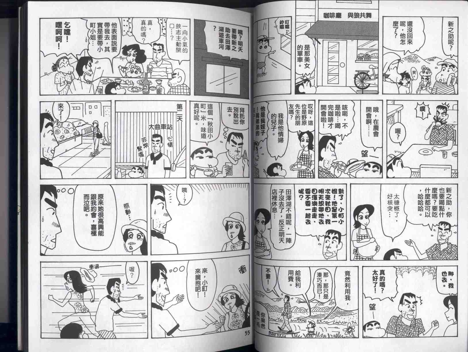 第40卷