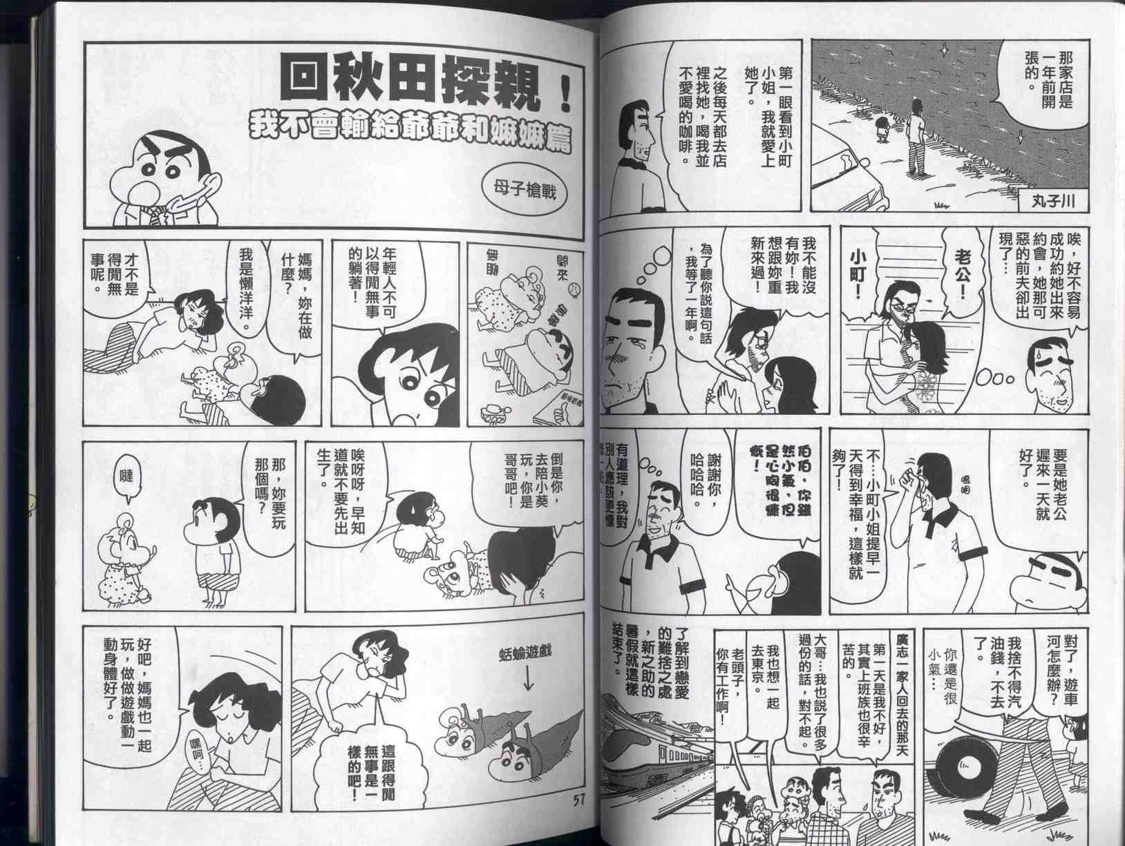 第40卷