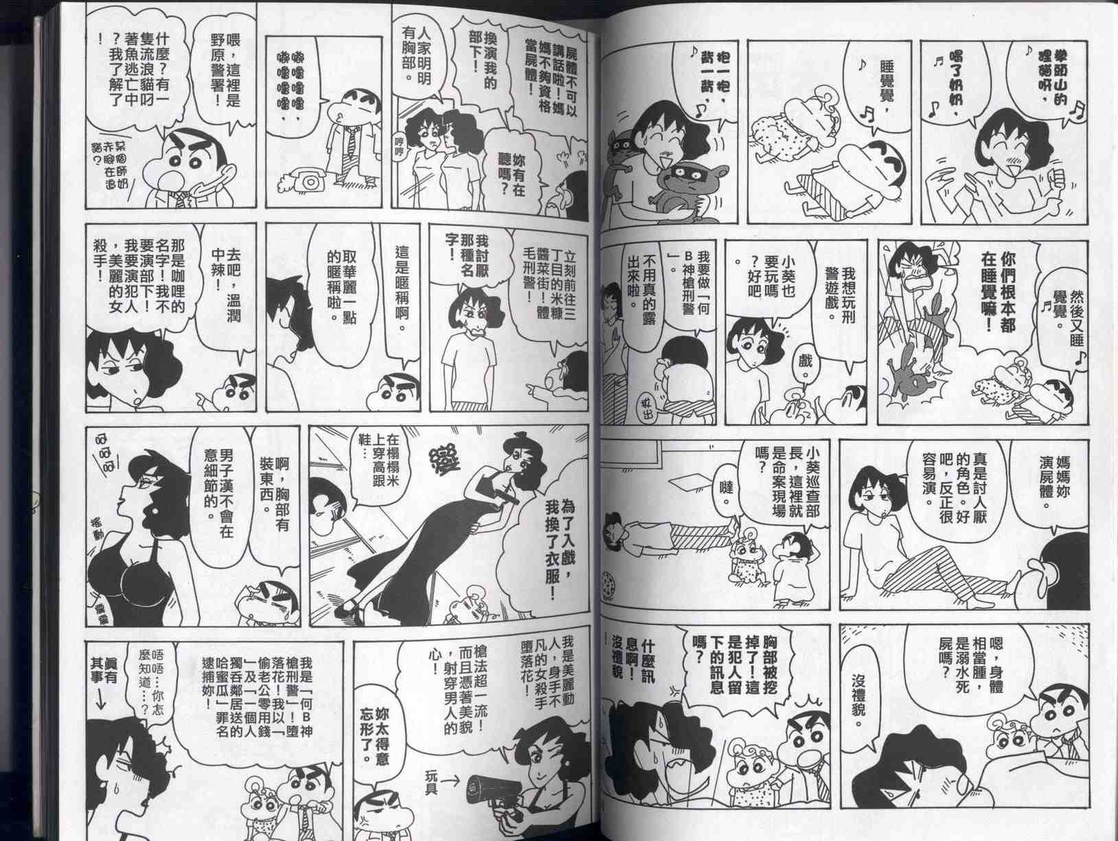 第40卷