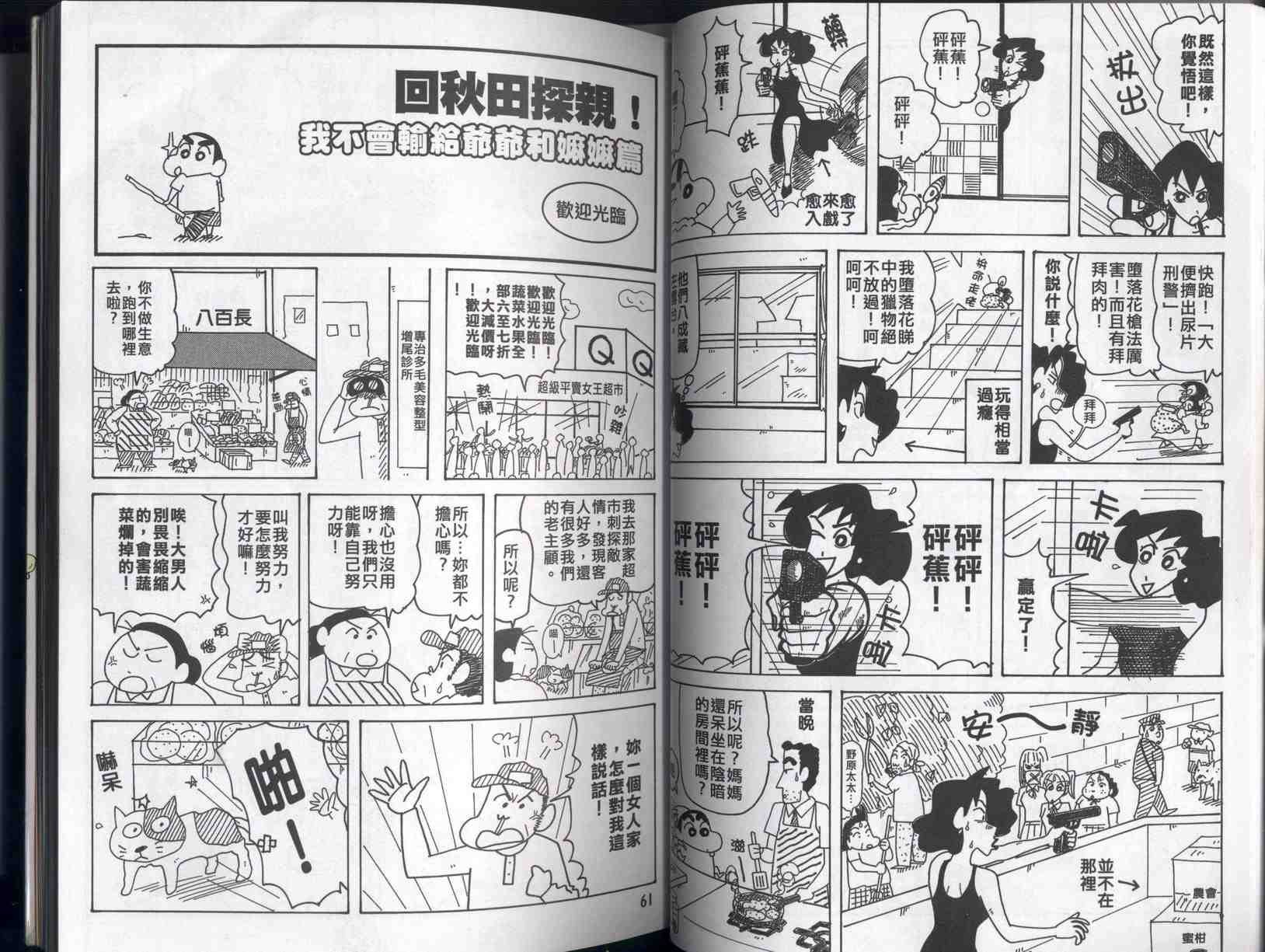 第40卷