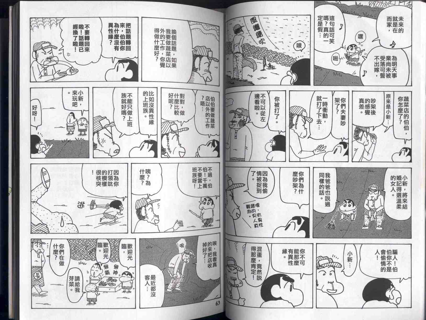 第40卷