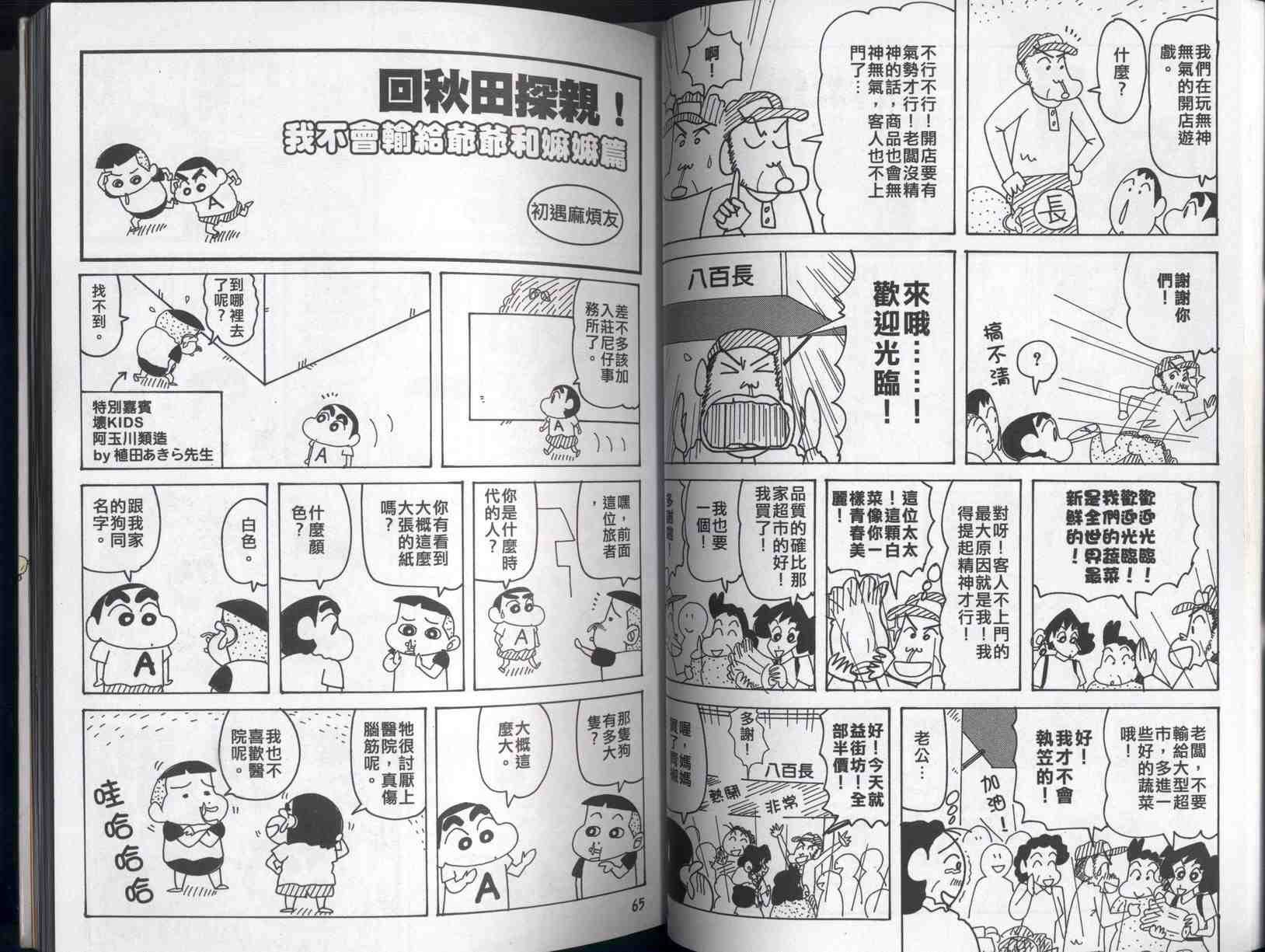 第40卷