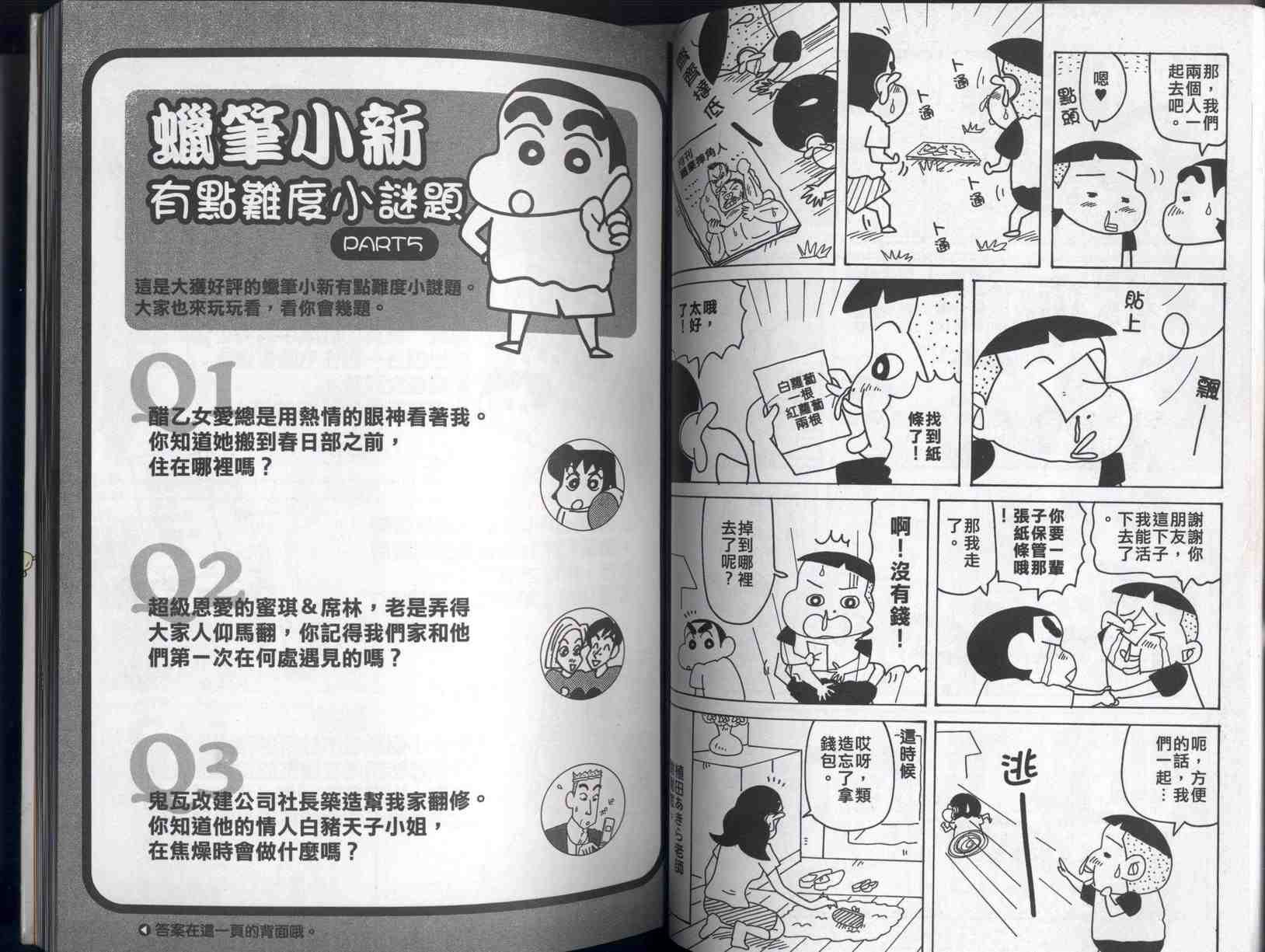 第40卷