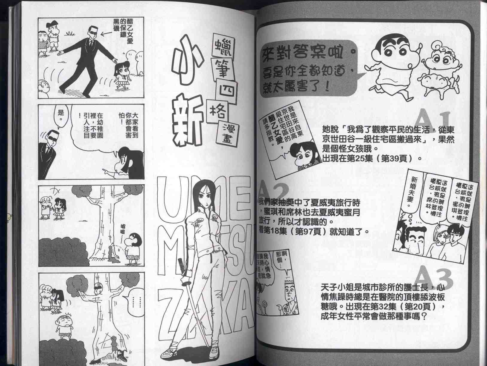 第40卷