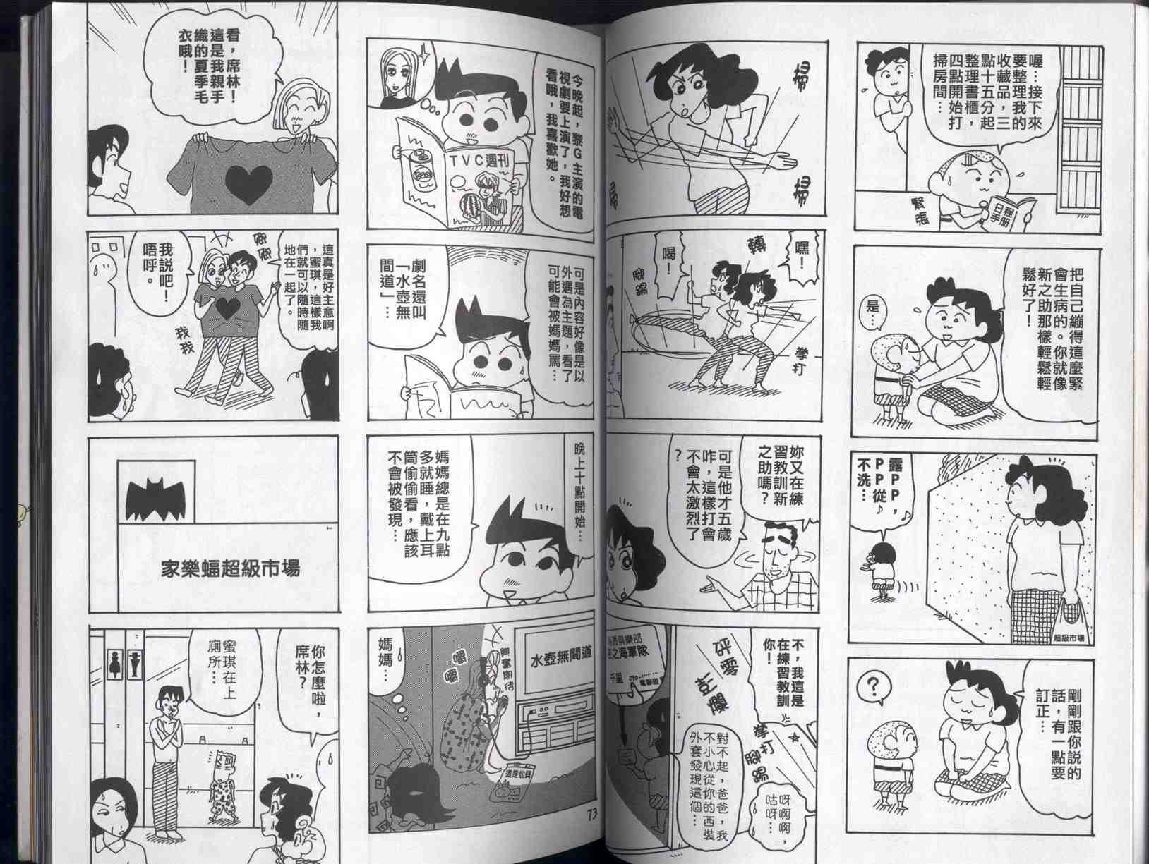 第40卷