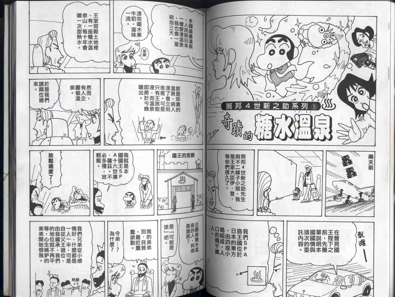 第40卷