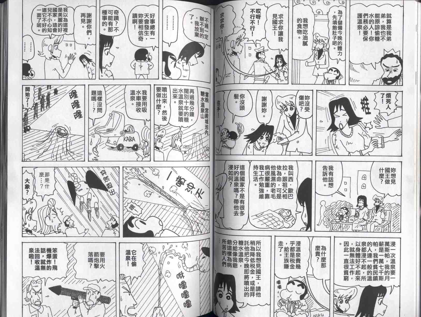 第40卷