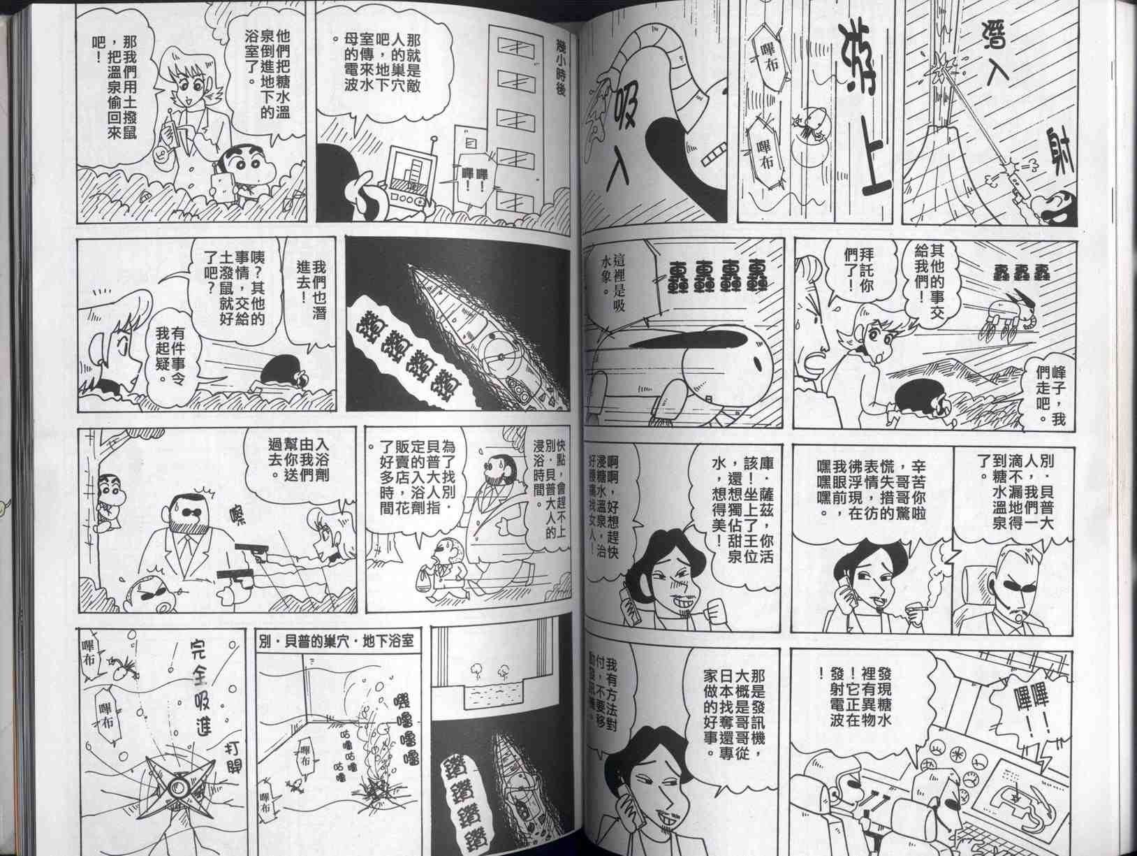 第40卷