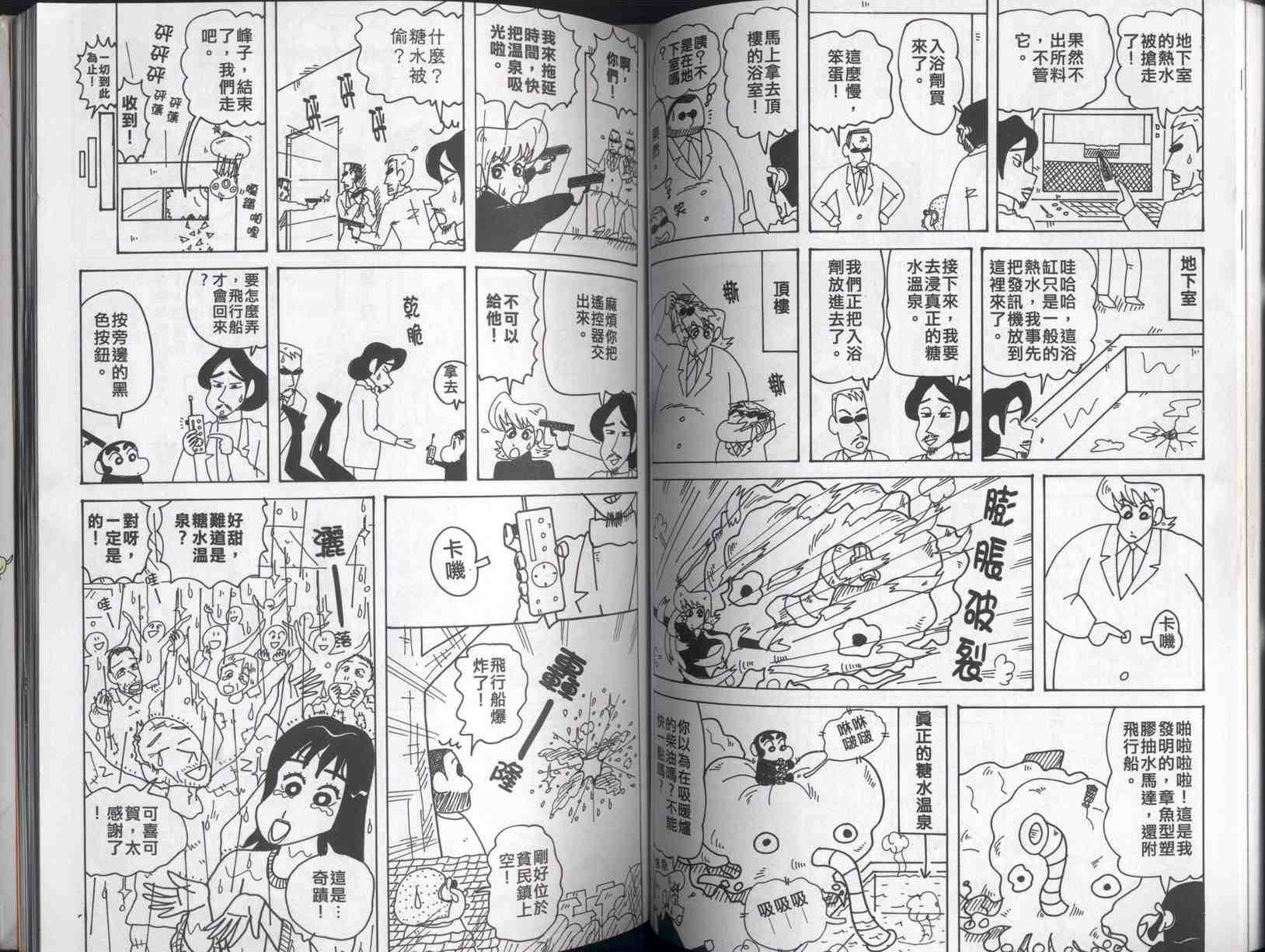 第40卷