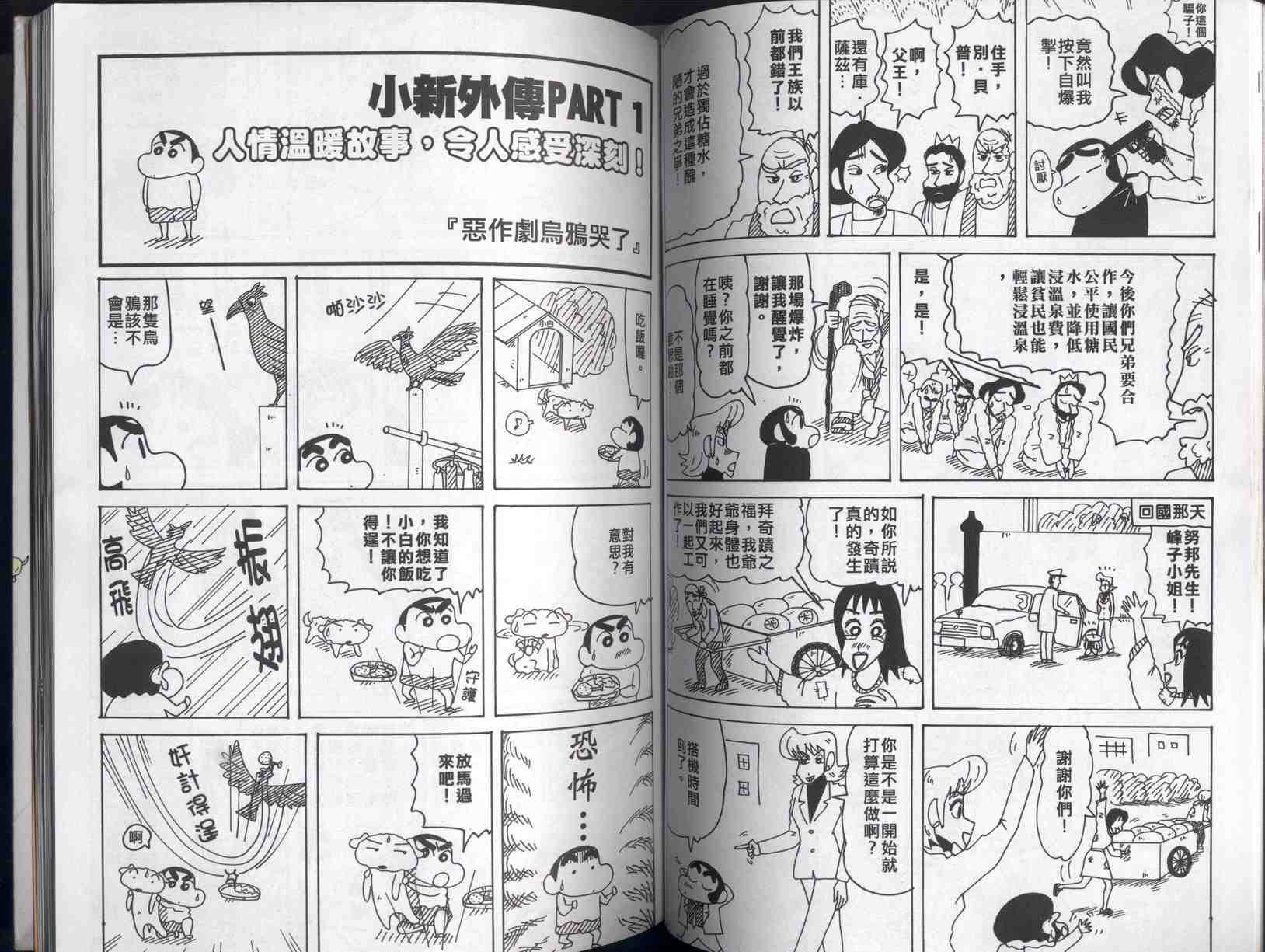 第40卷