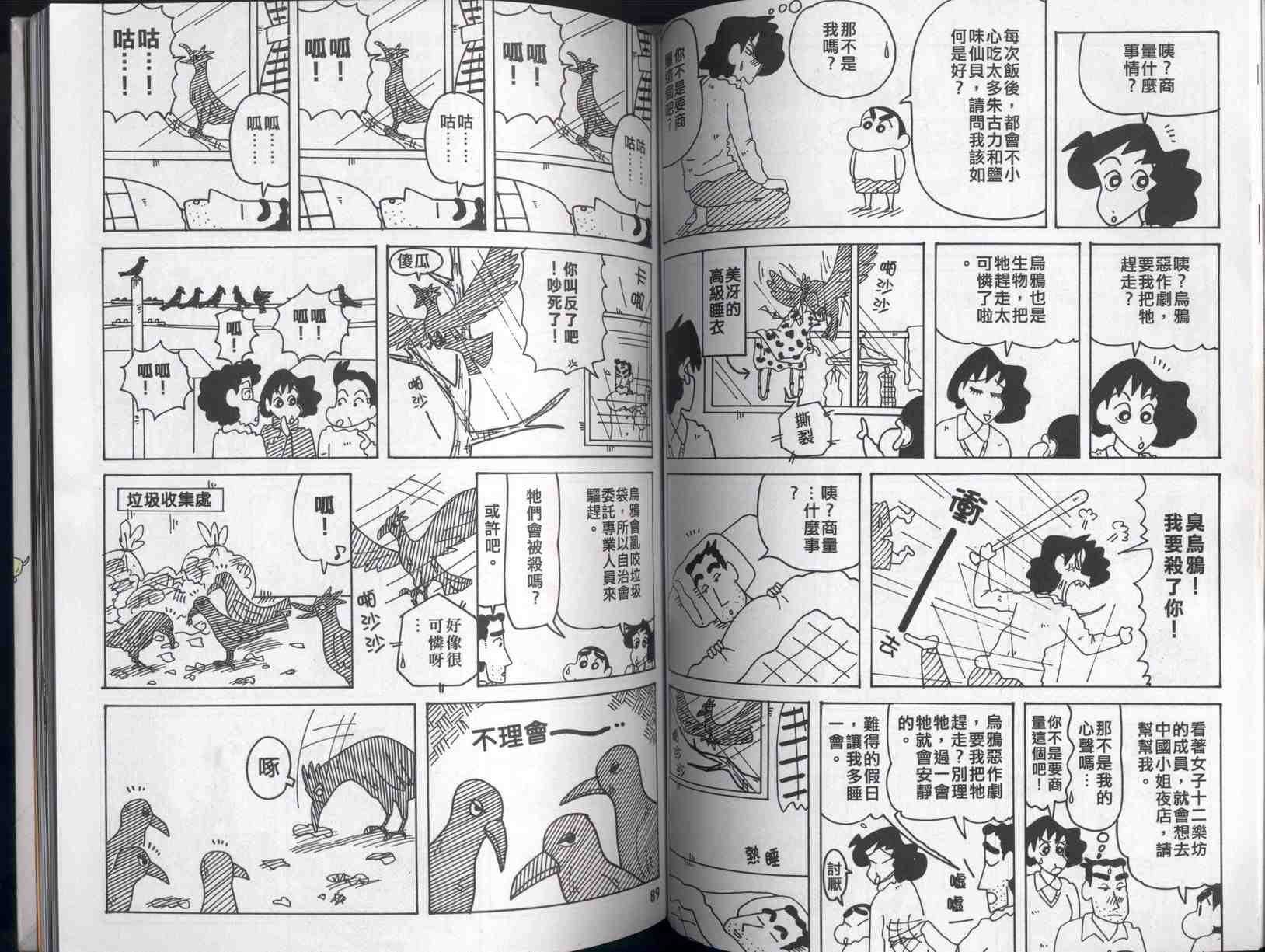 第40卷