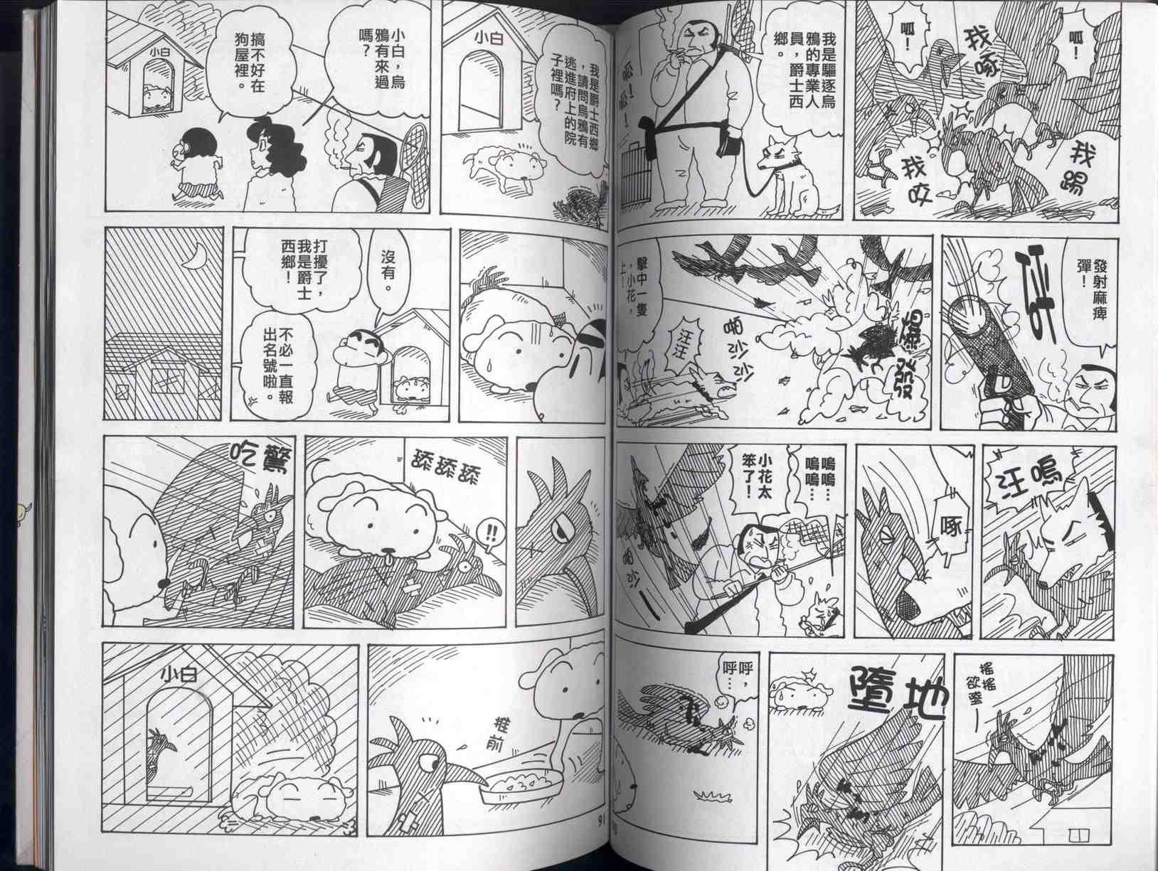 第40卷
