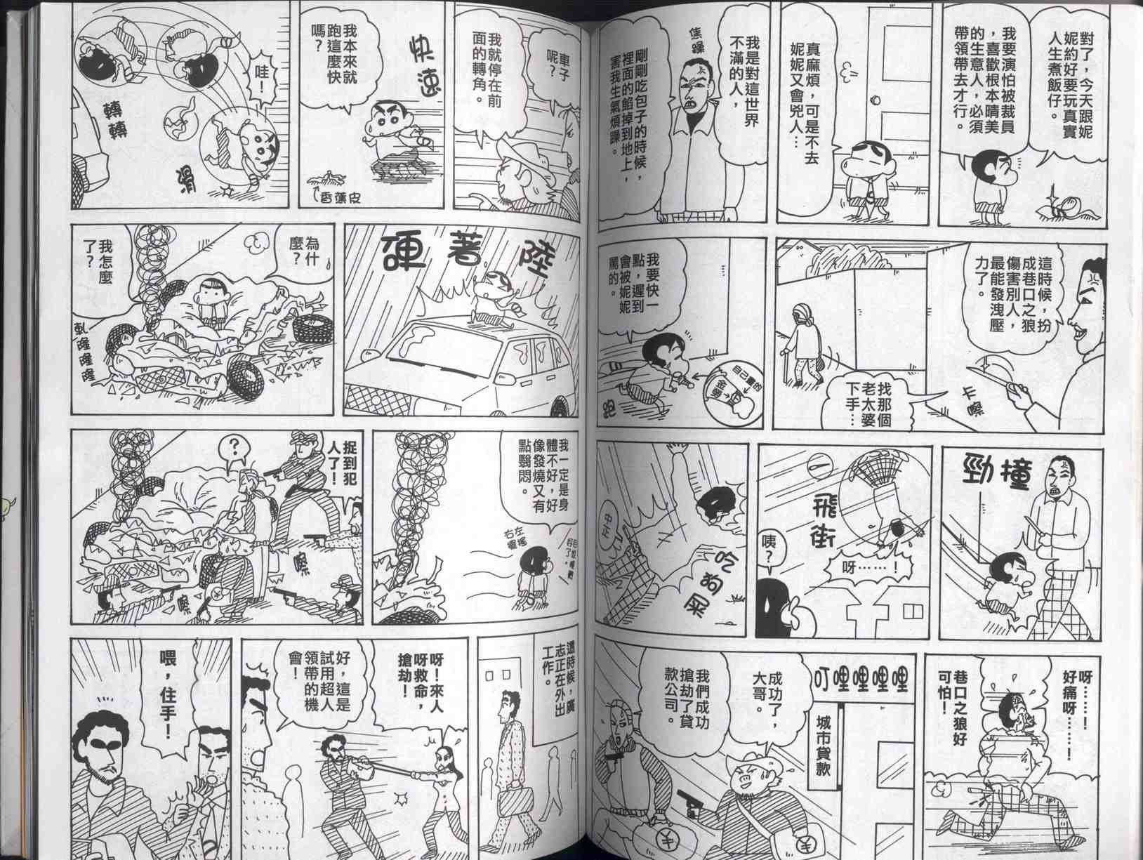 第40卷