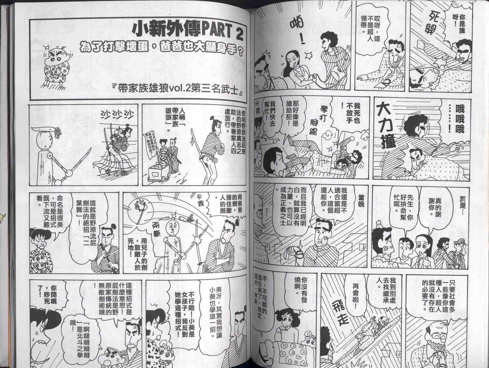 第40卷
