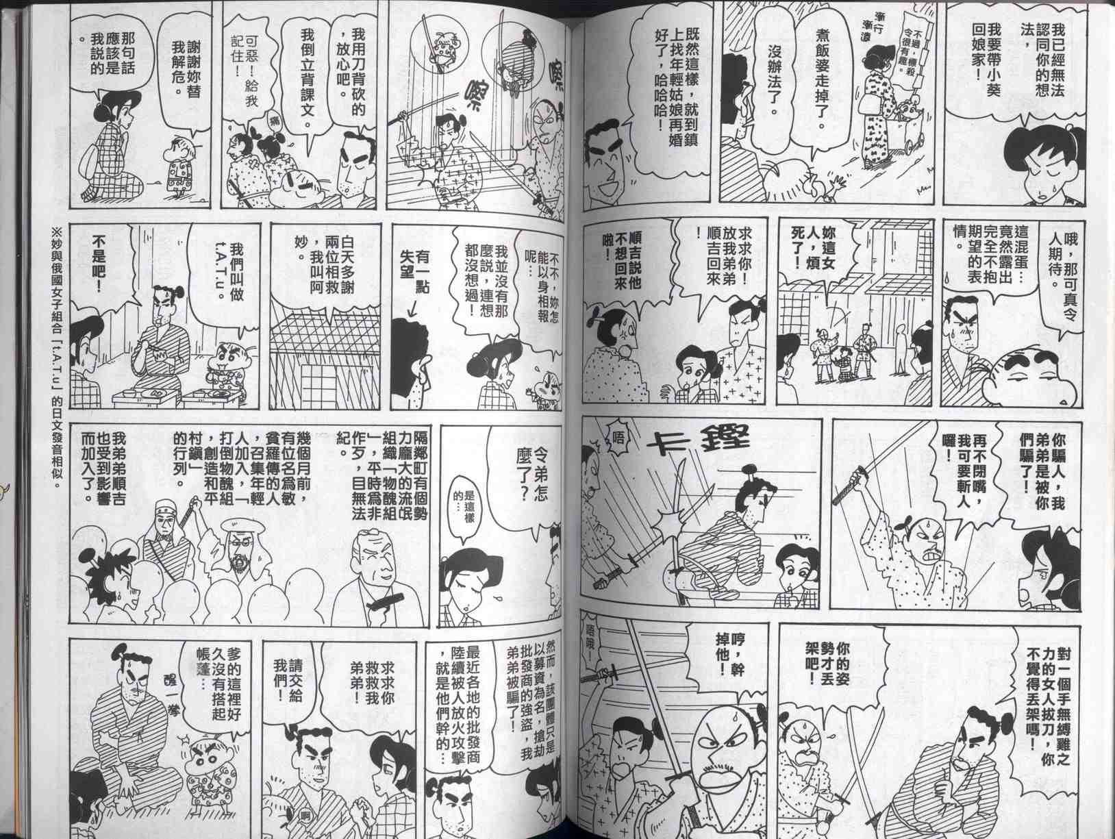 第40卷