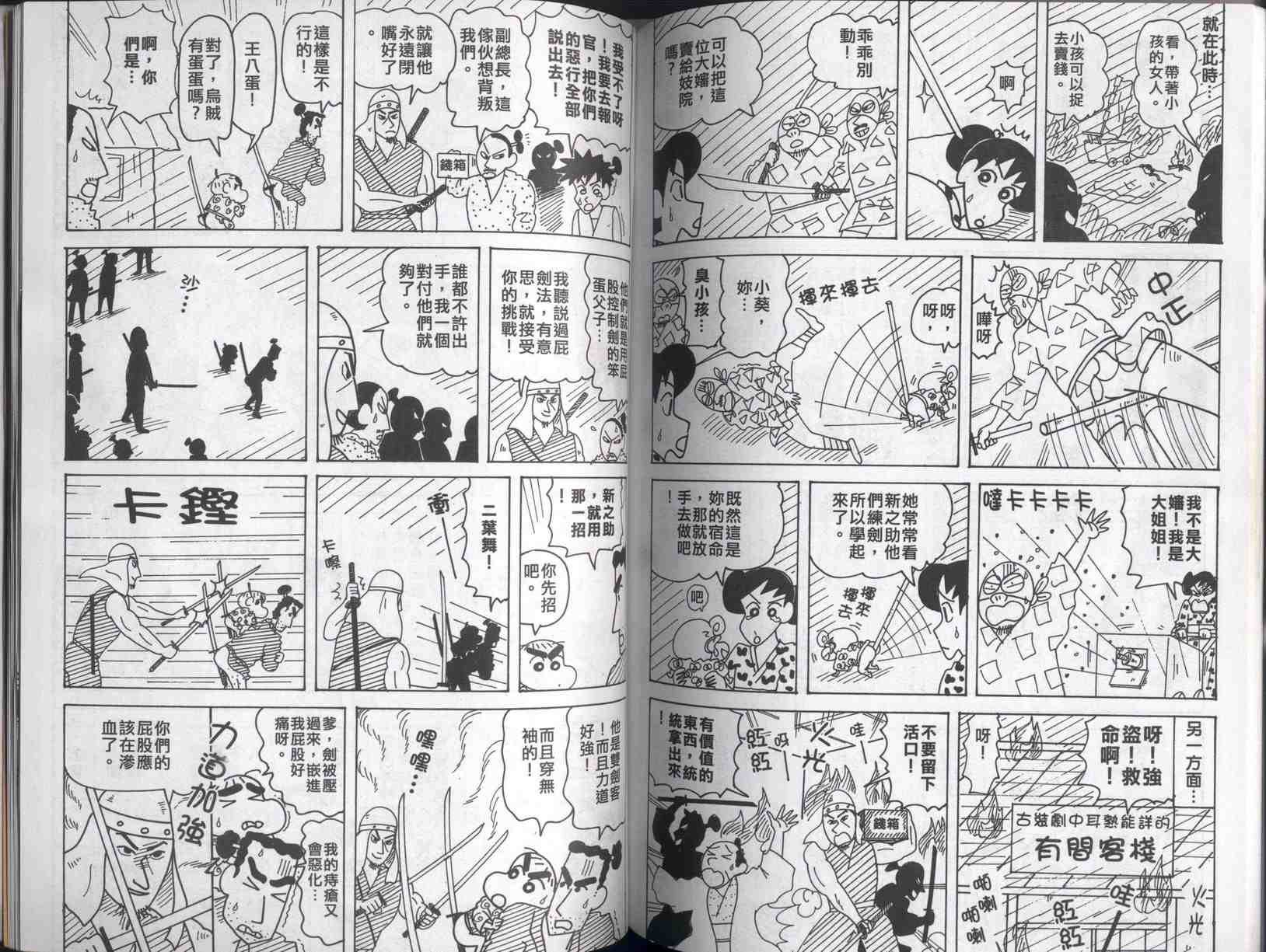 第40卷