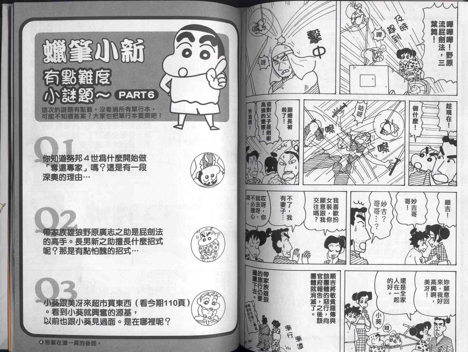 第40卷