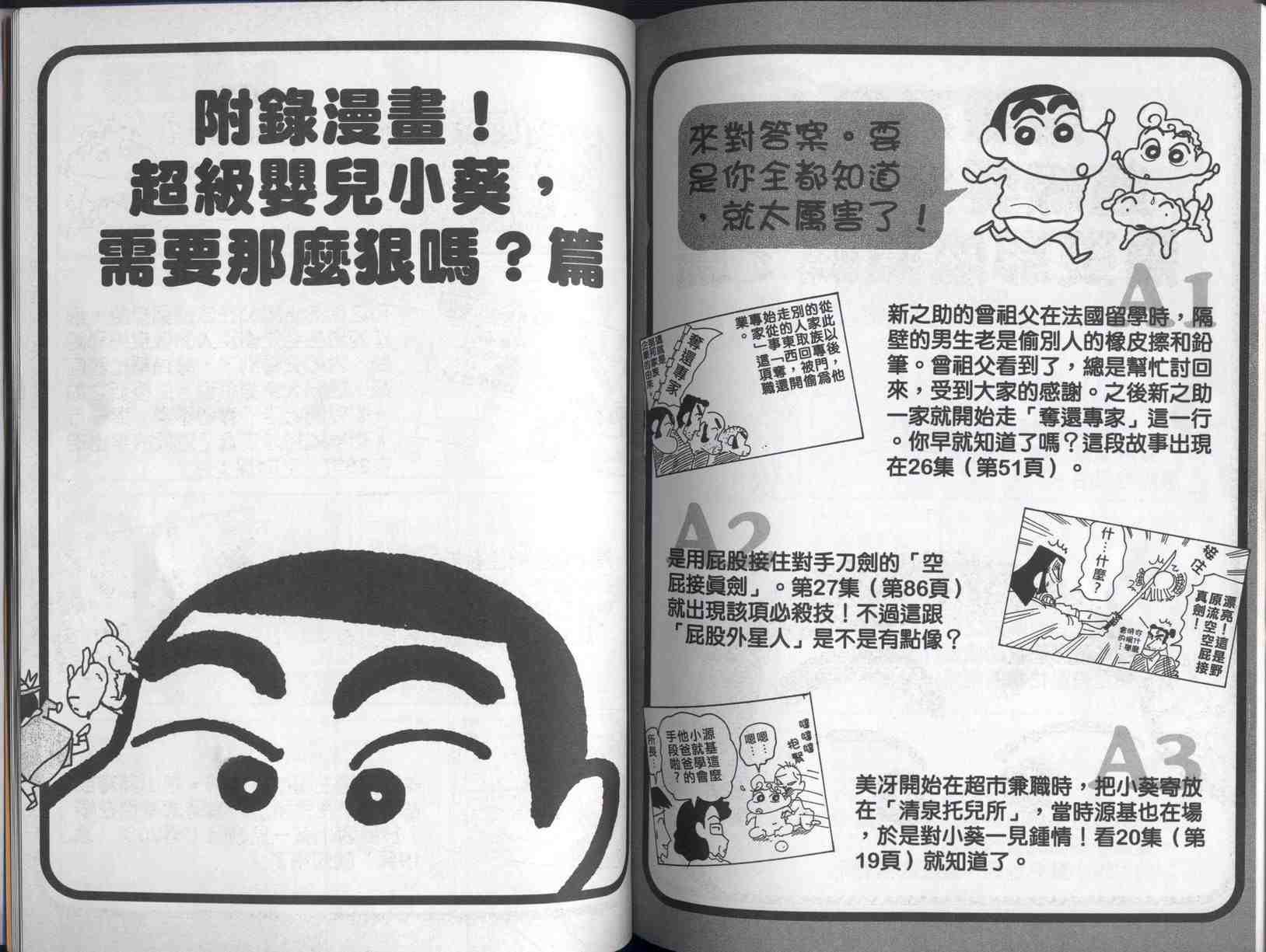 第40卷