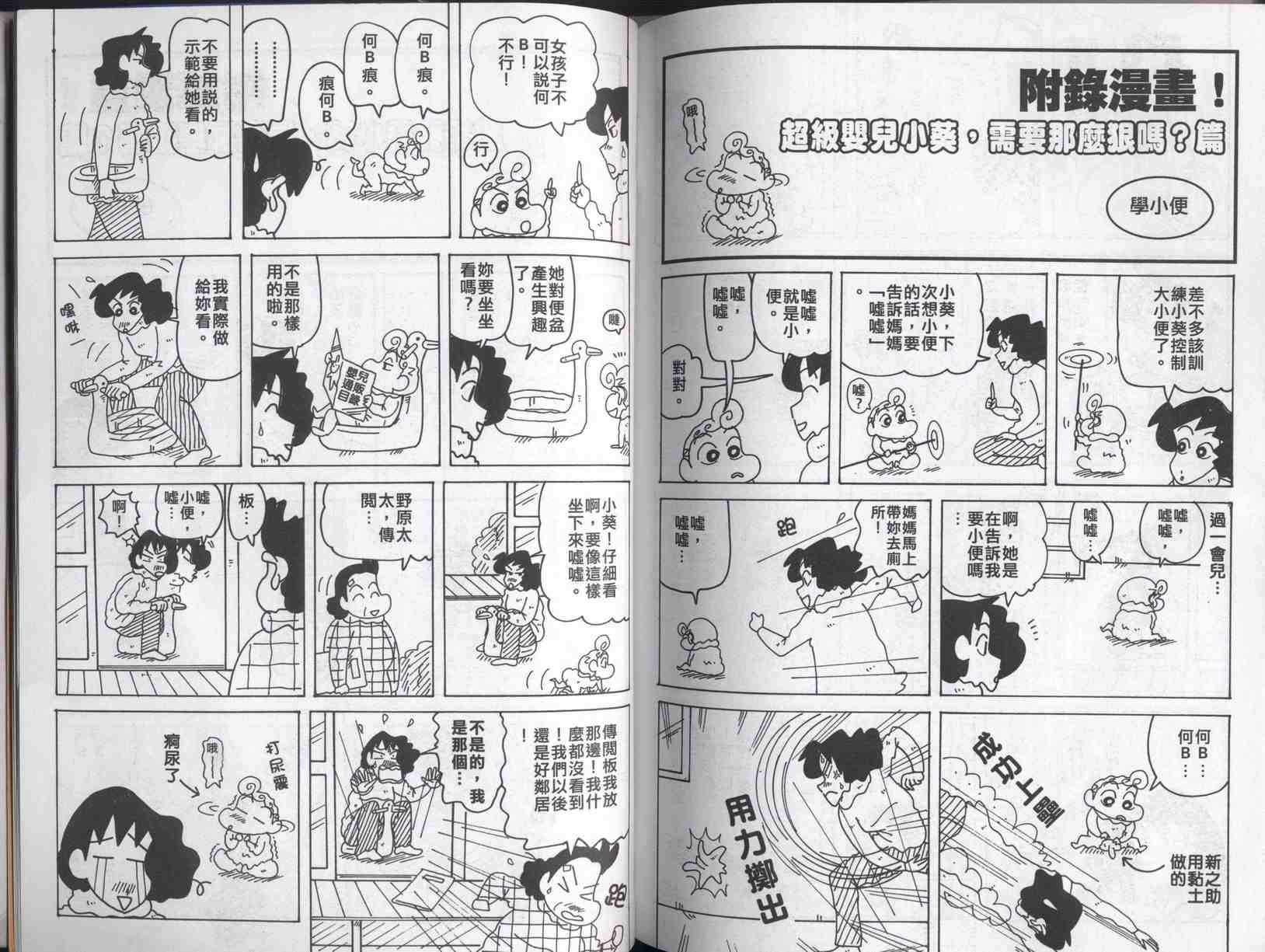 第40卷