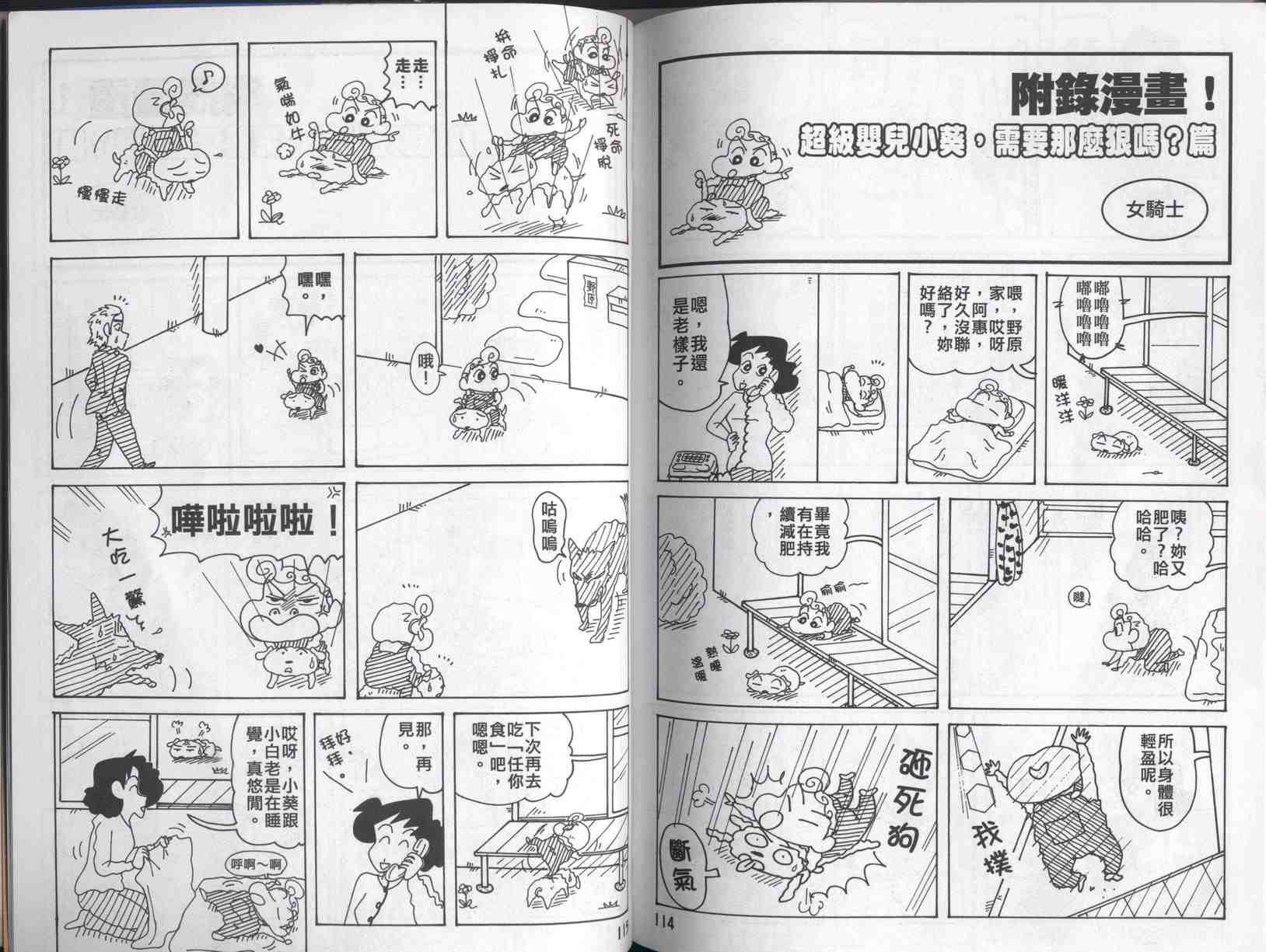 第40卷