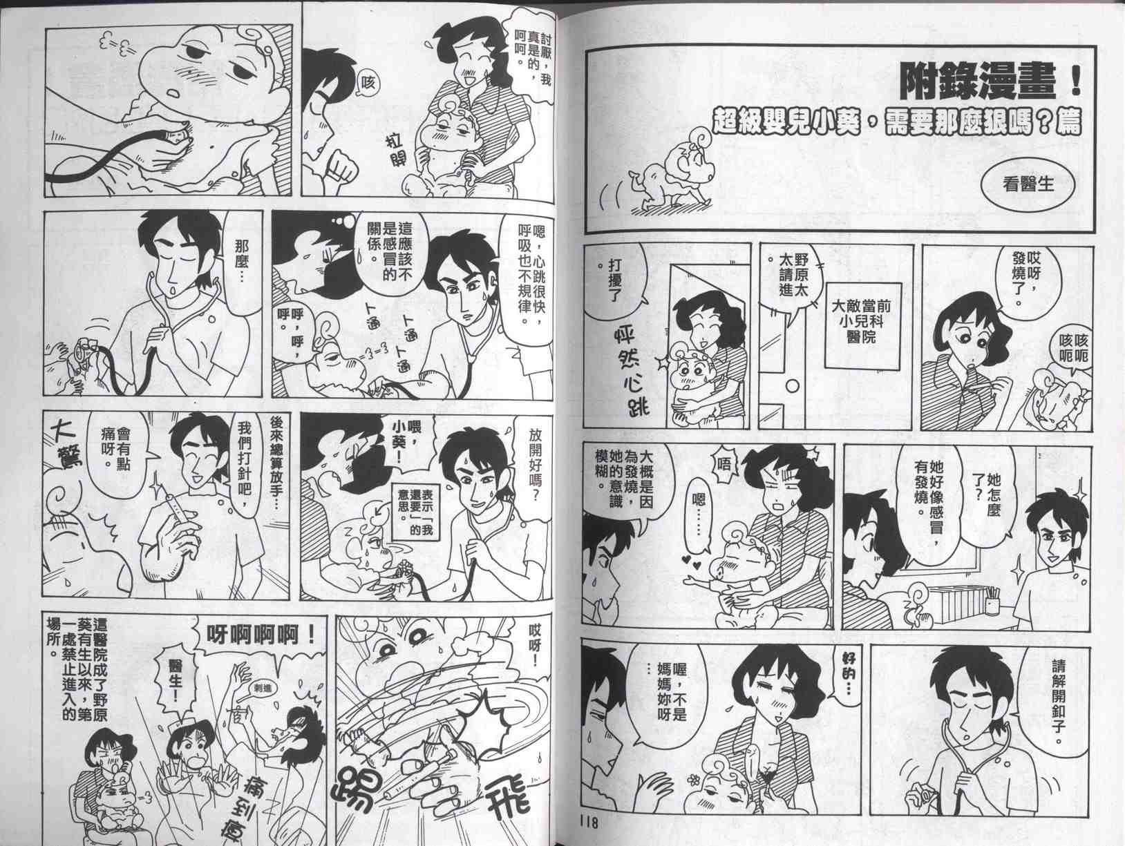 第40卷