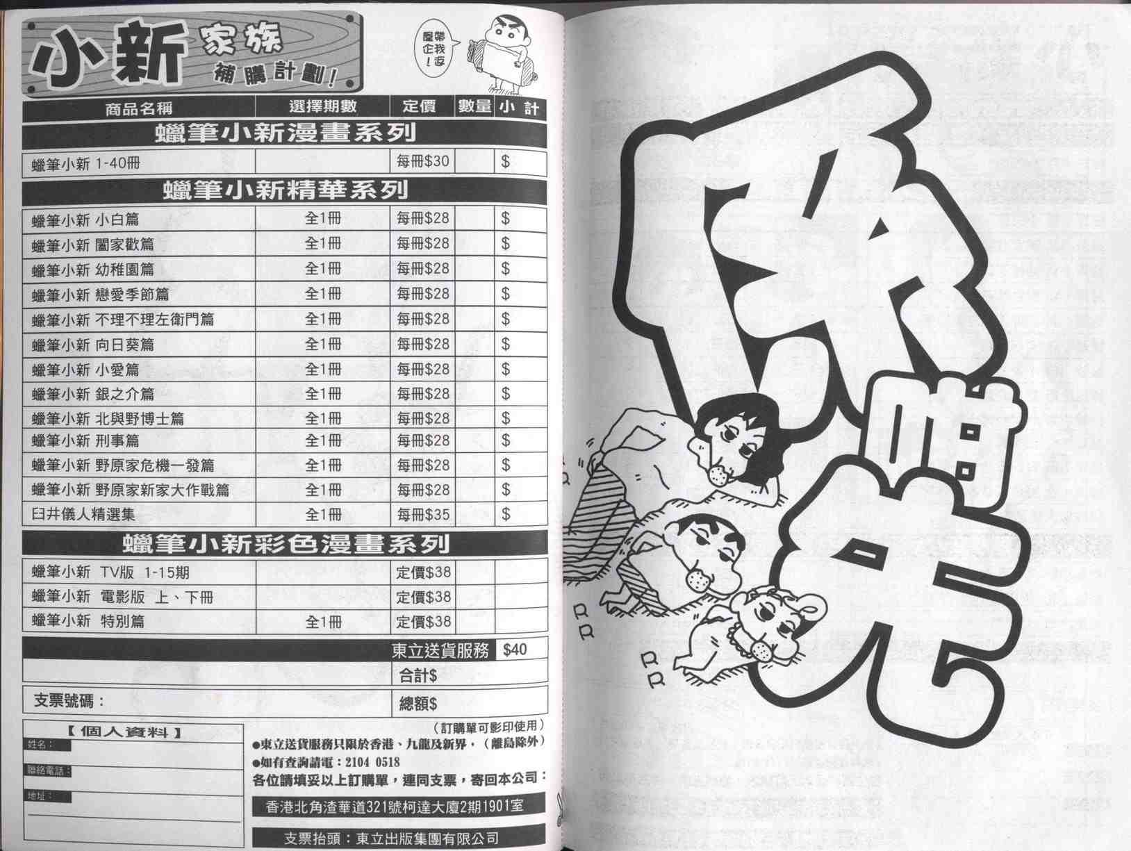 第40卷