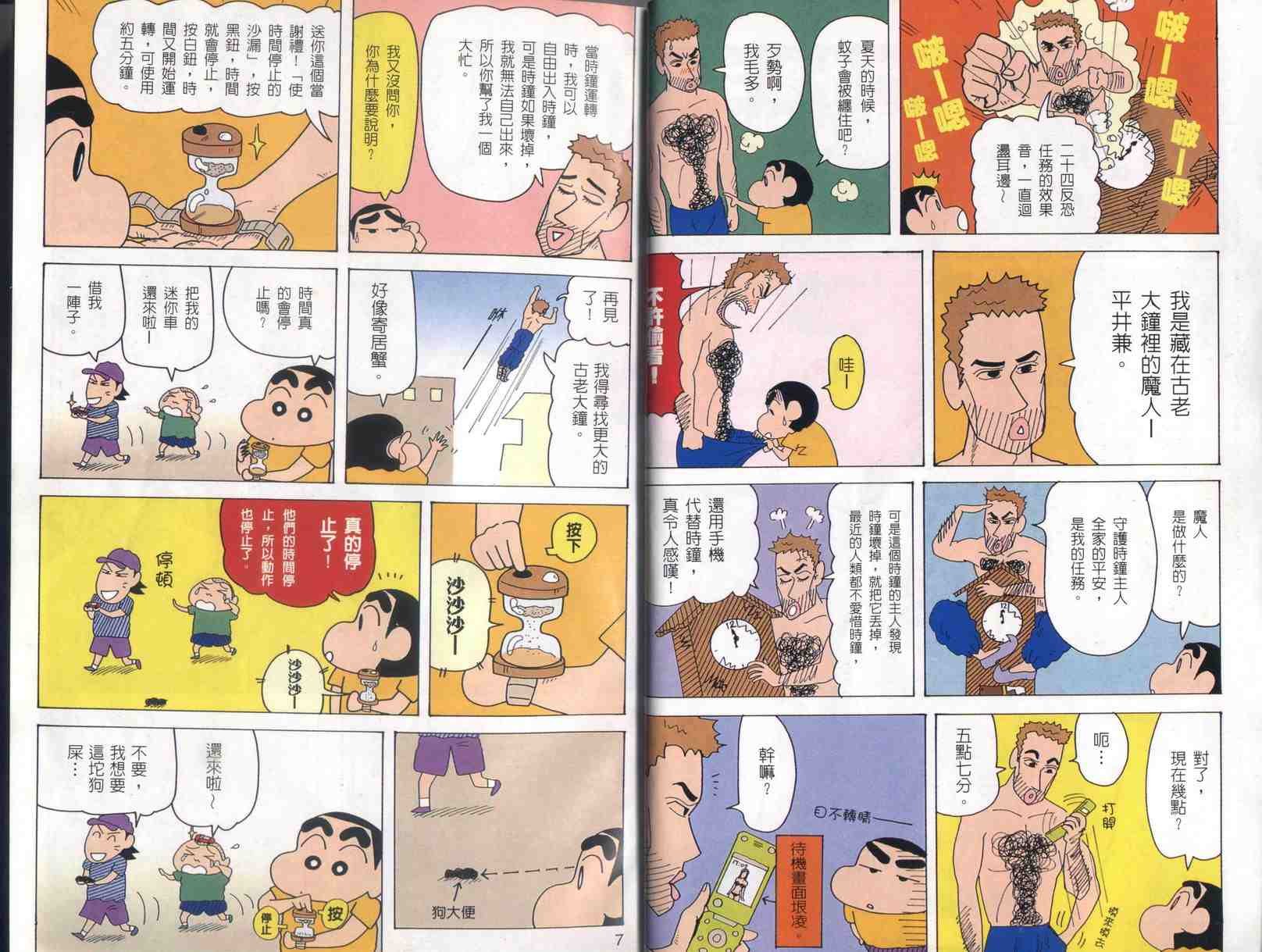 第41卷