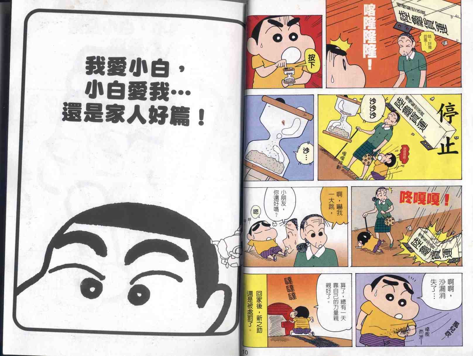 第41卷