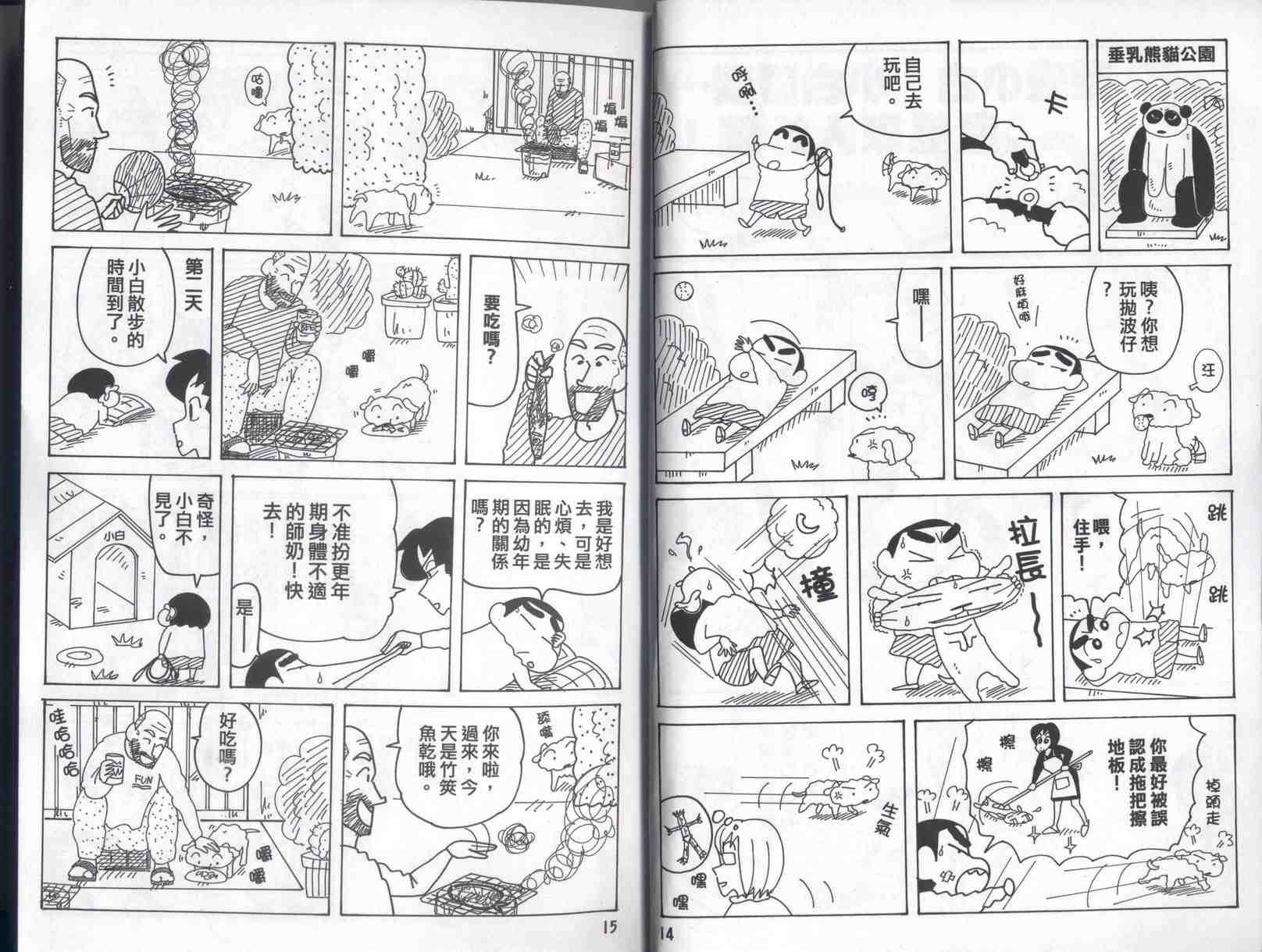 第41卷