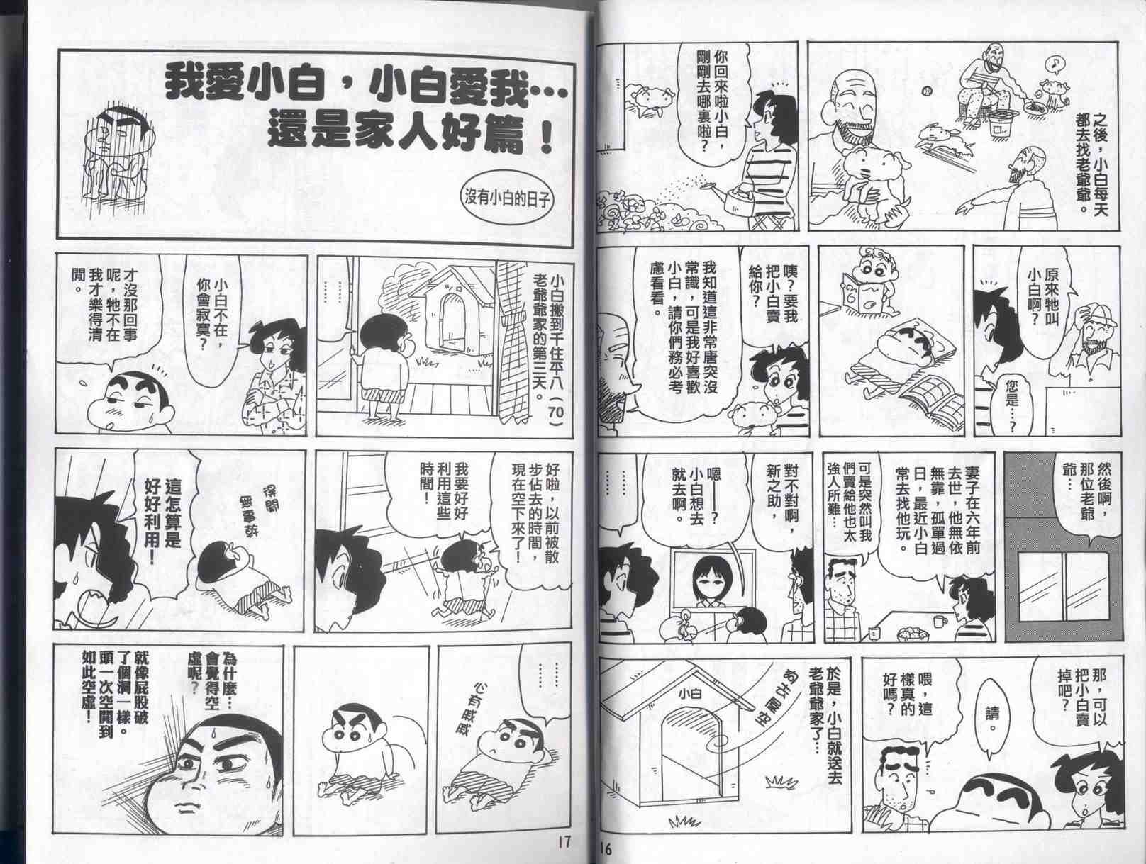 第41卷