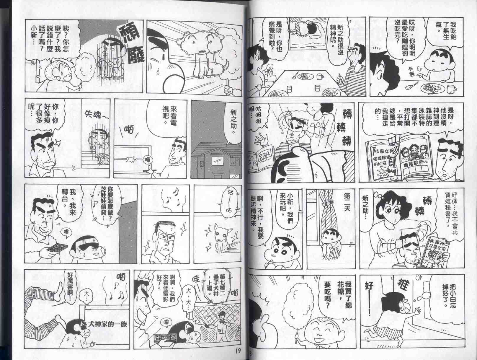 第41卷