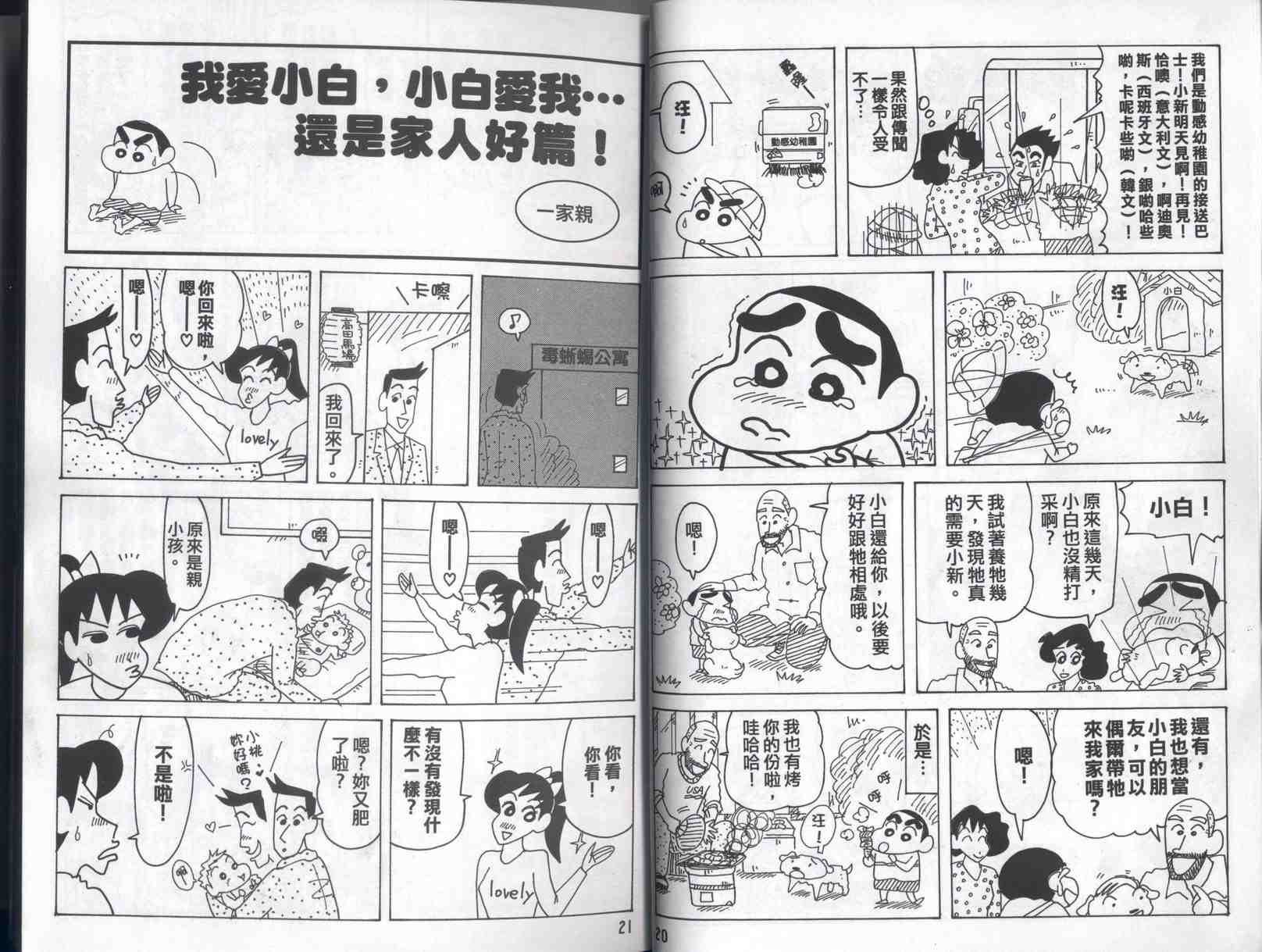 第41卷