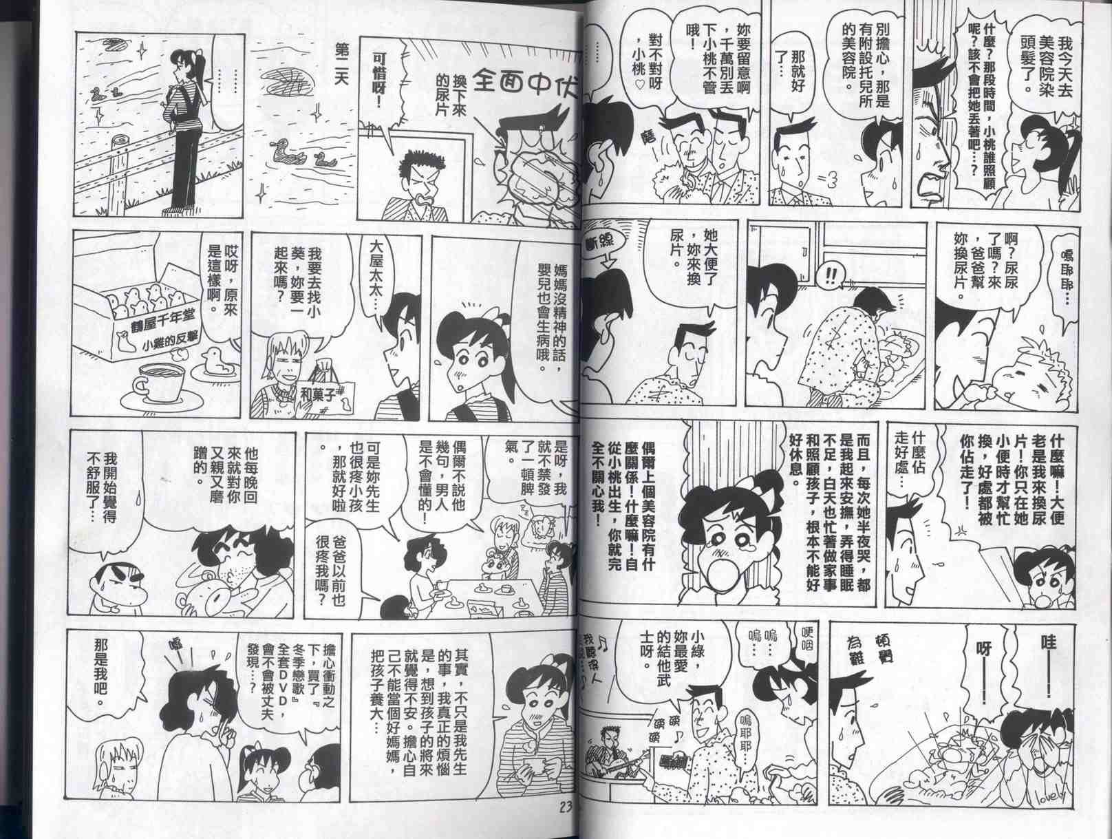 第41卷
