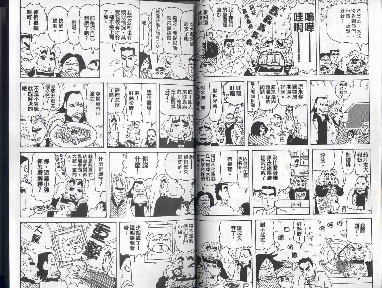 第41卷