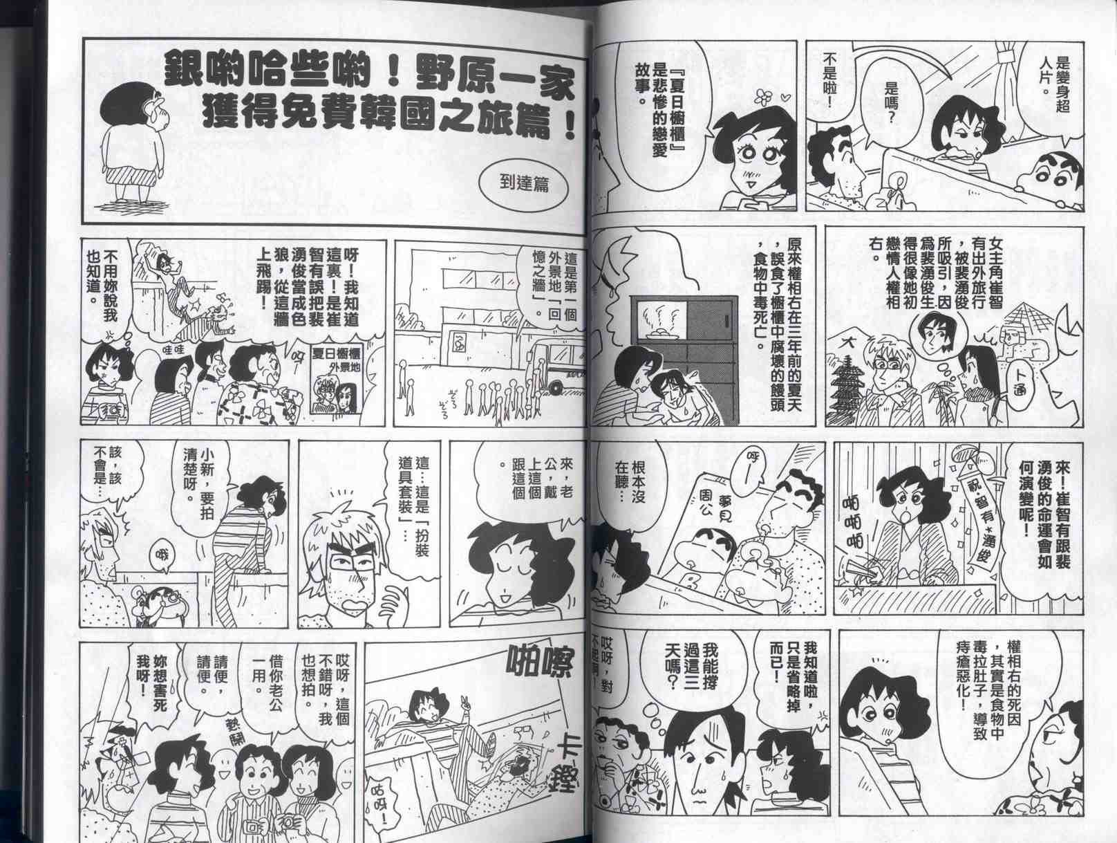 第41卷