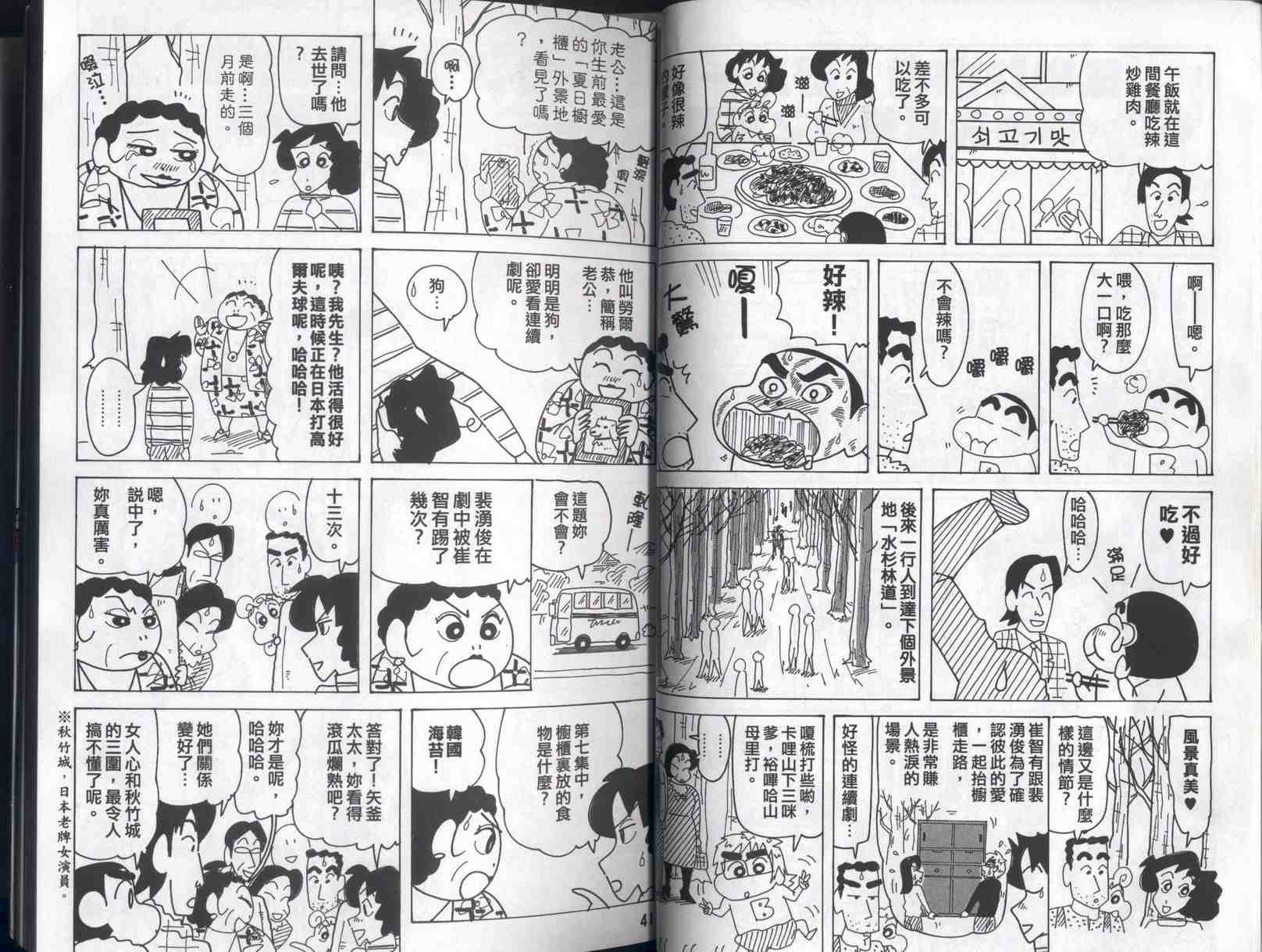 第41卷