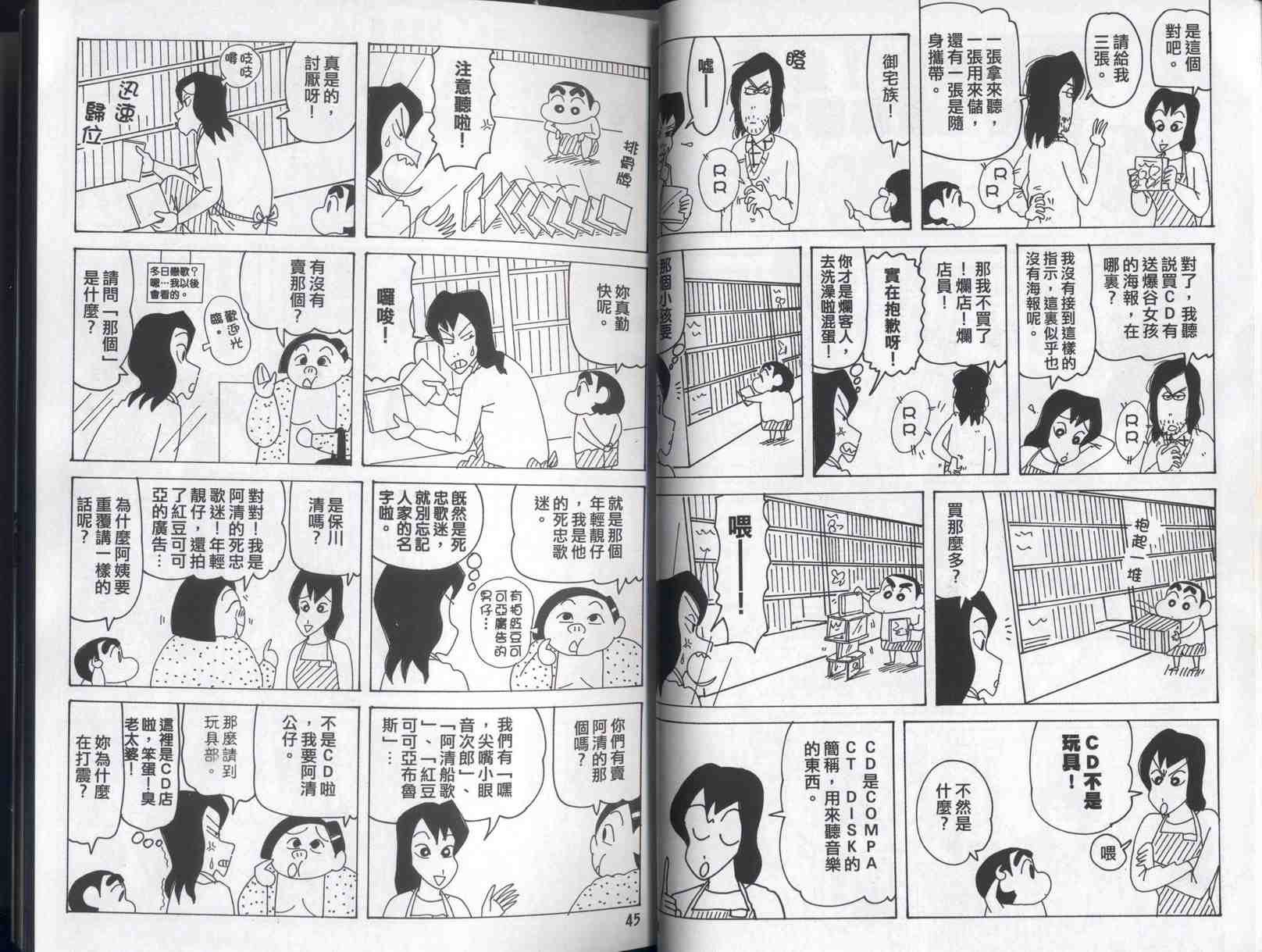 第41卷