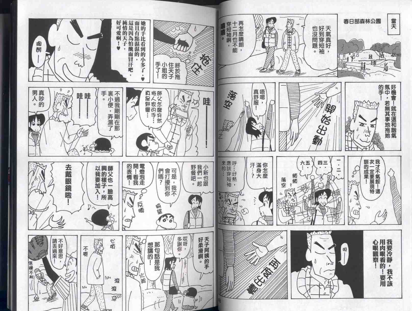 第41卷