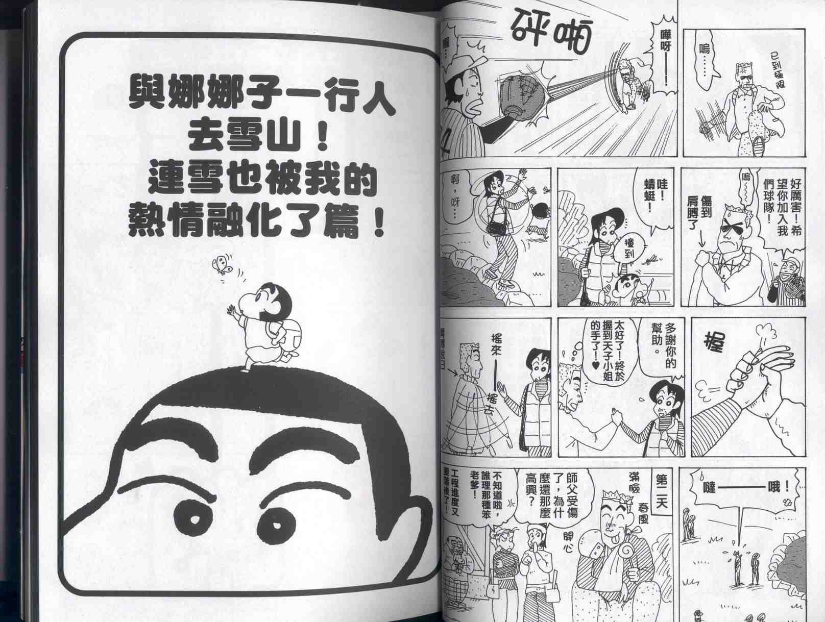 第41卷
