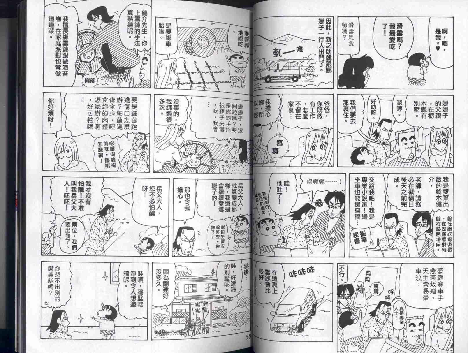 第41卷