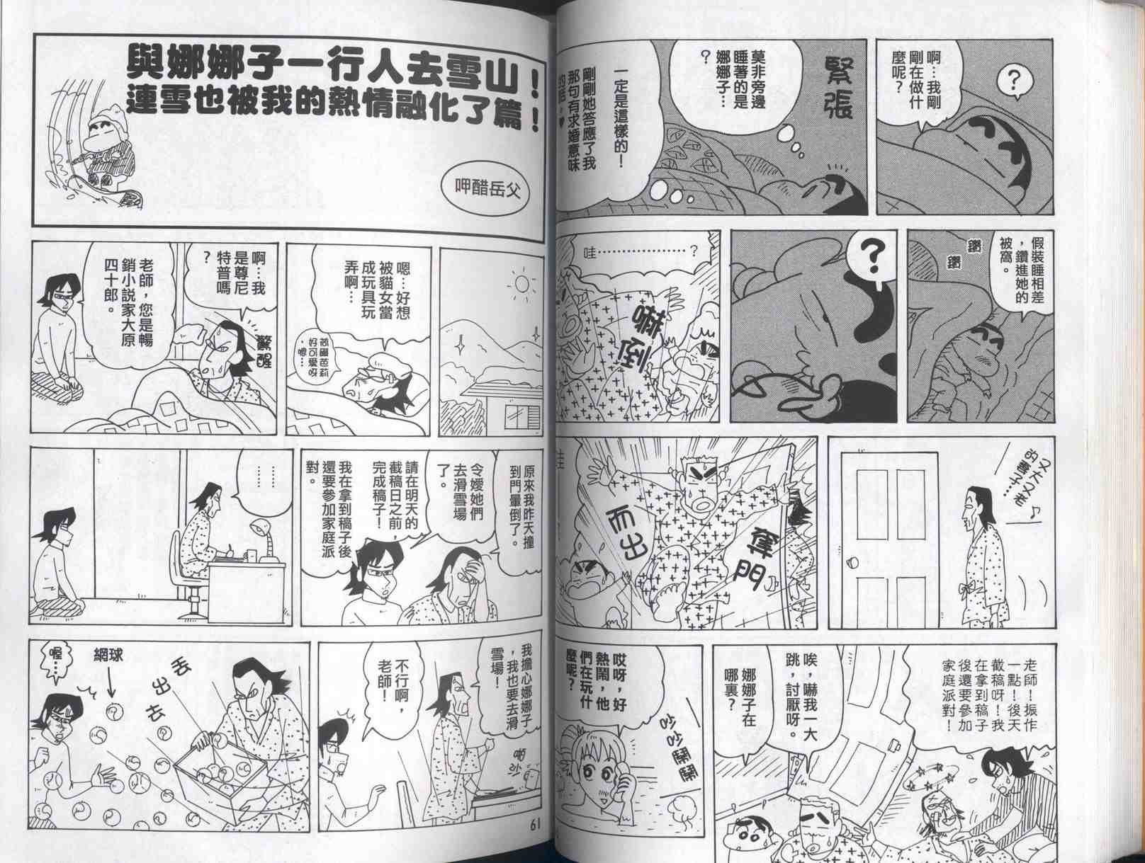 第41卷