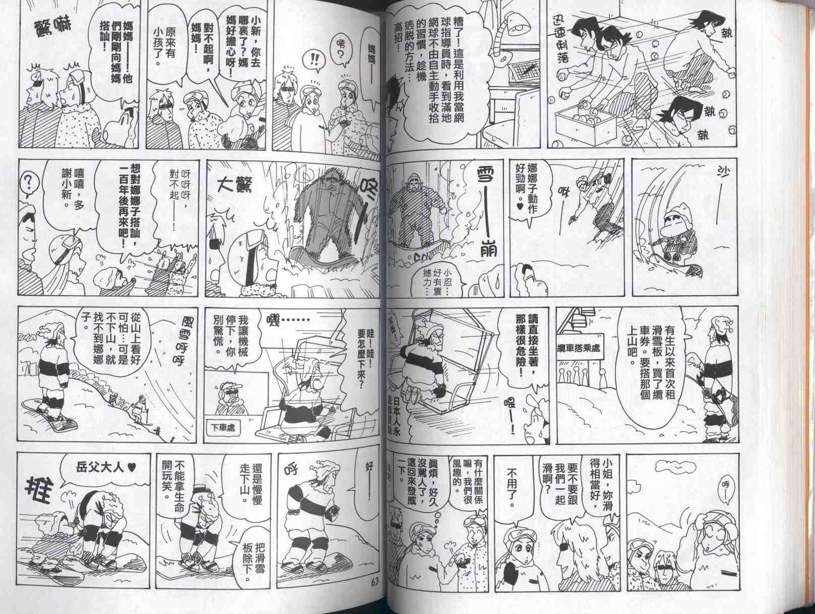 第41卷