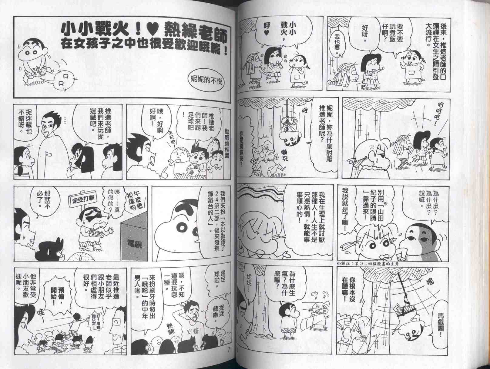 第41卷