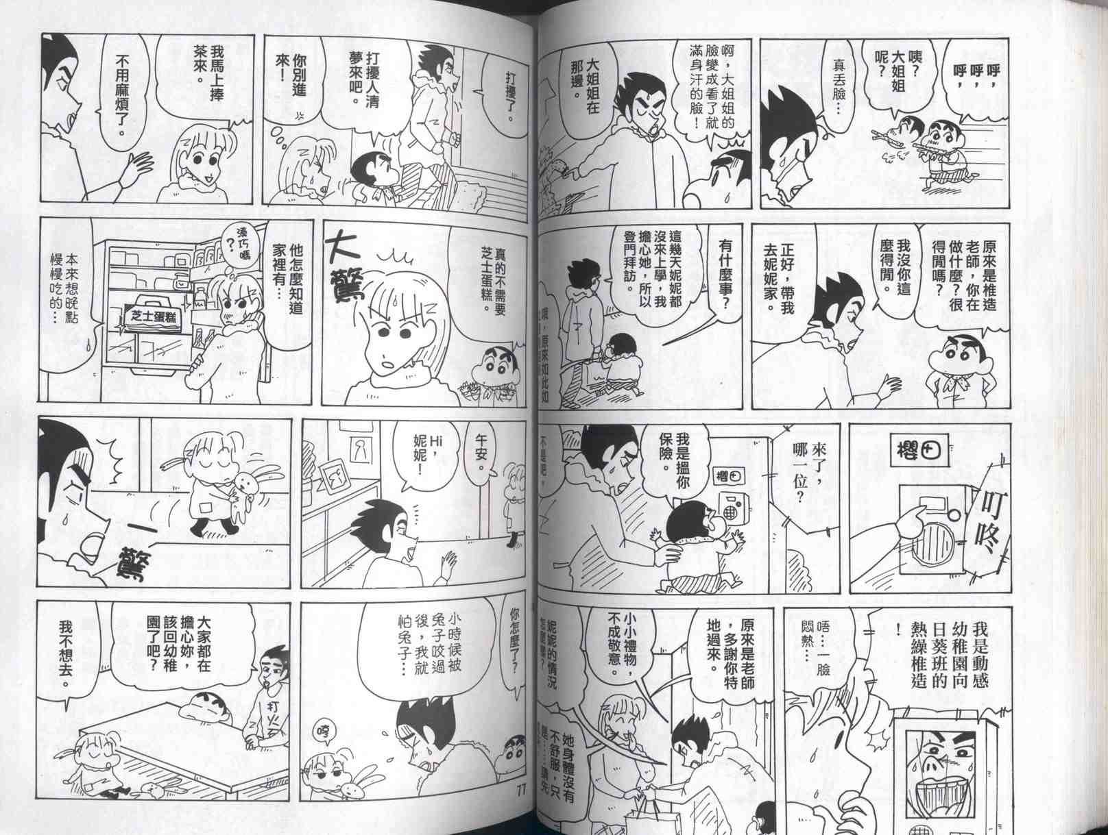 第41卷