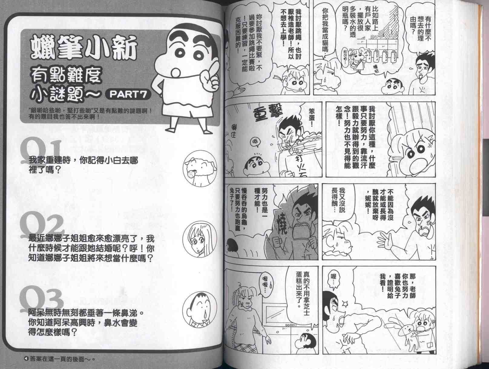 第41卷