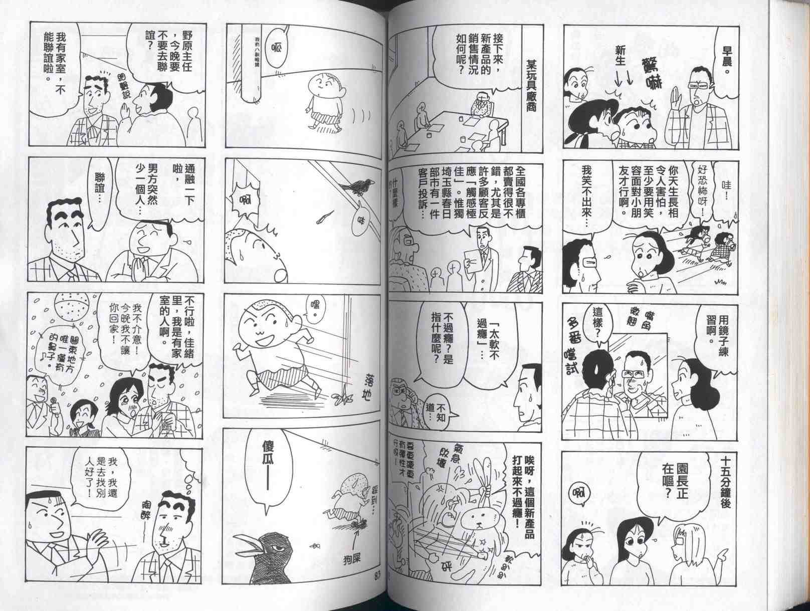 第41卷