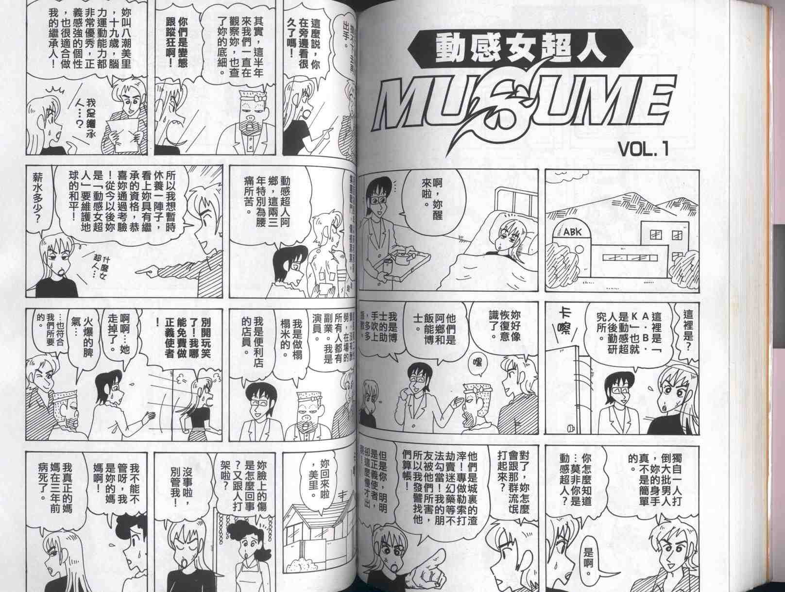 第41卷