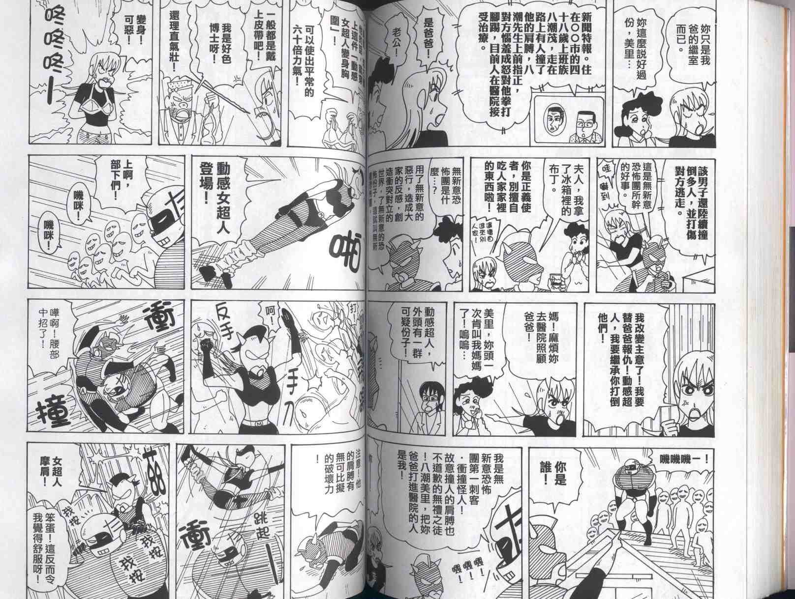 第41卷
