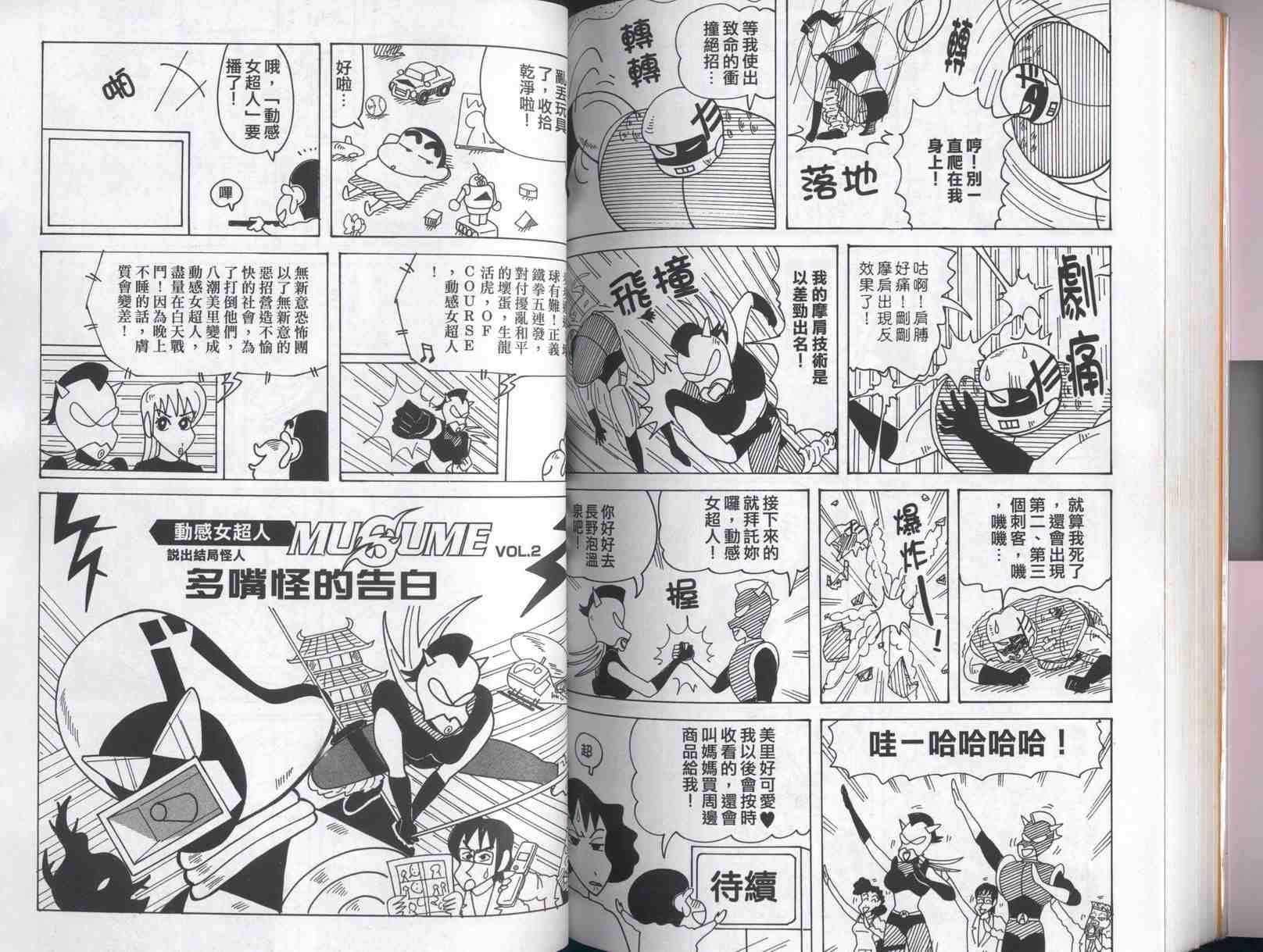 第41卷