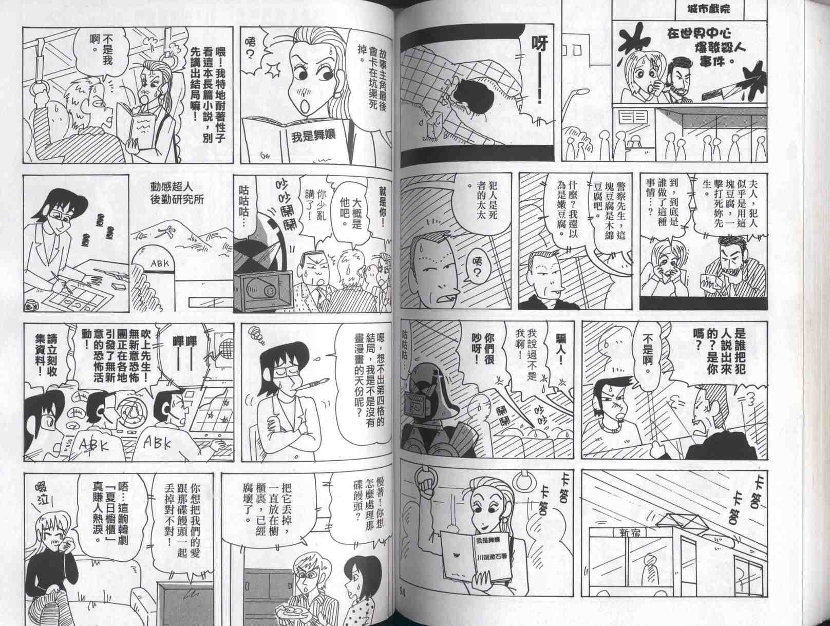 第41卷